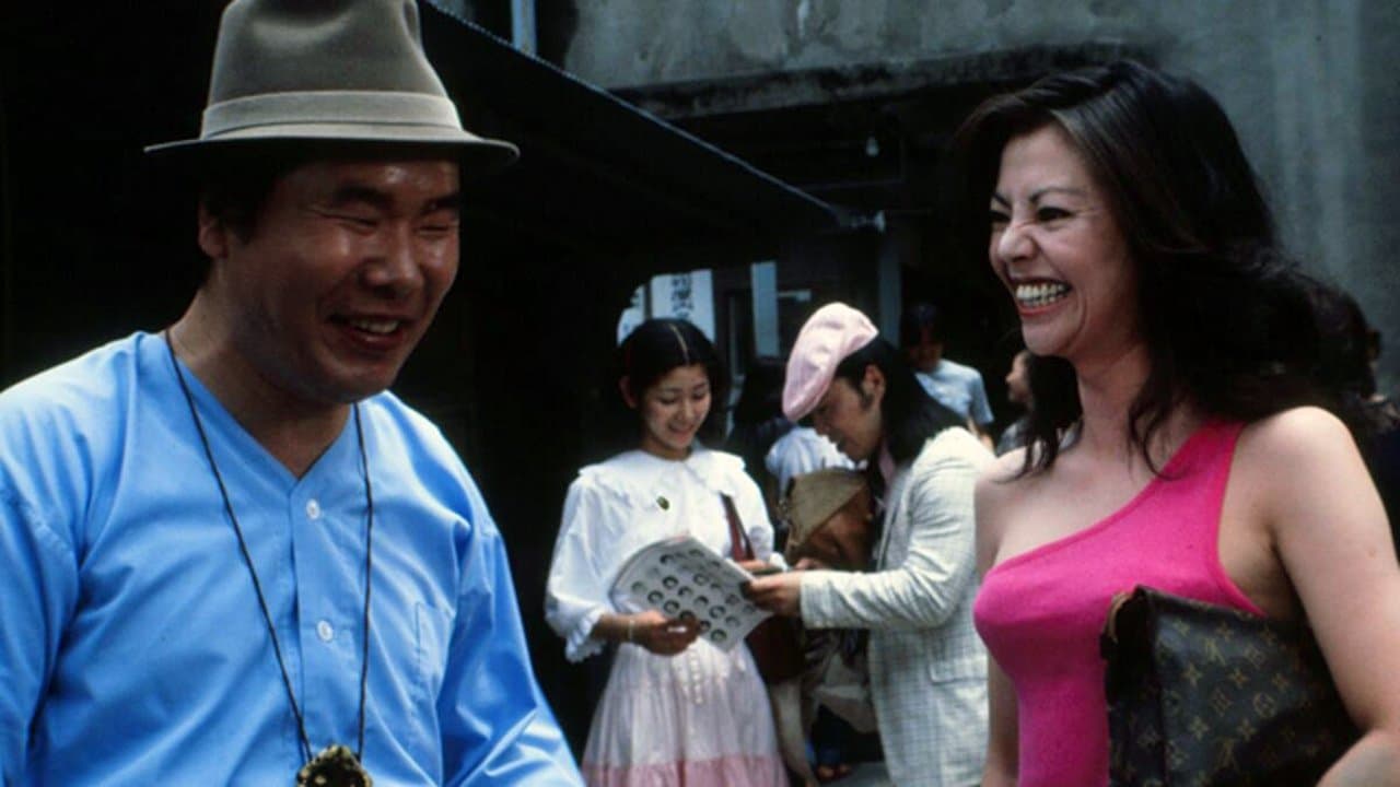 男はつらいよ 寅次郎わが道をゆく