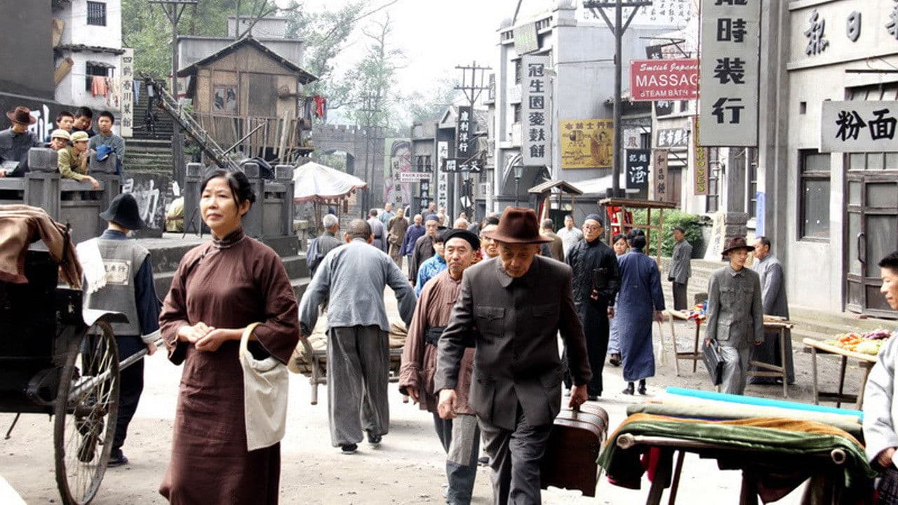 追捕渣滓洞刽子手