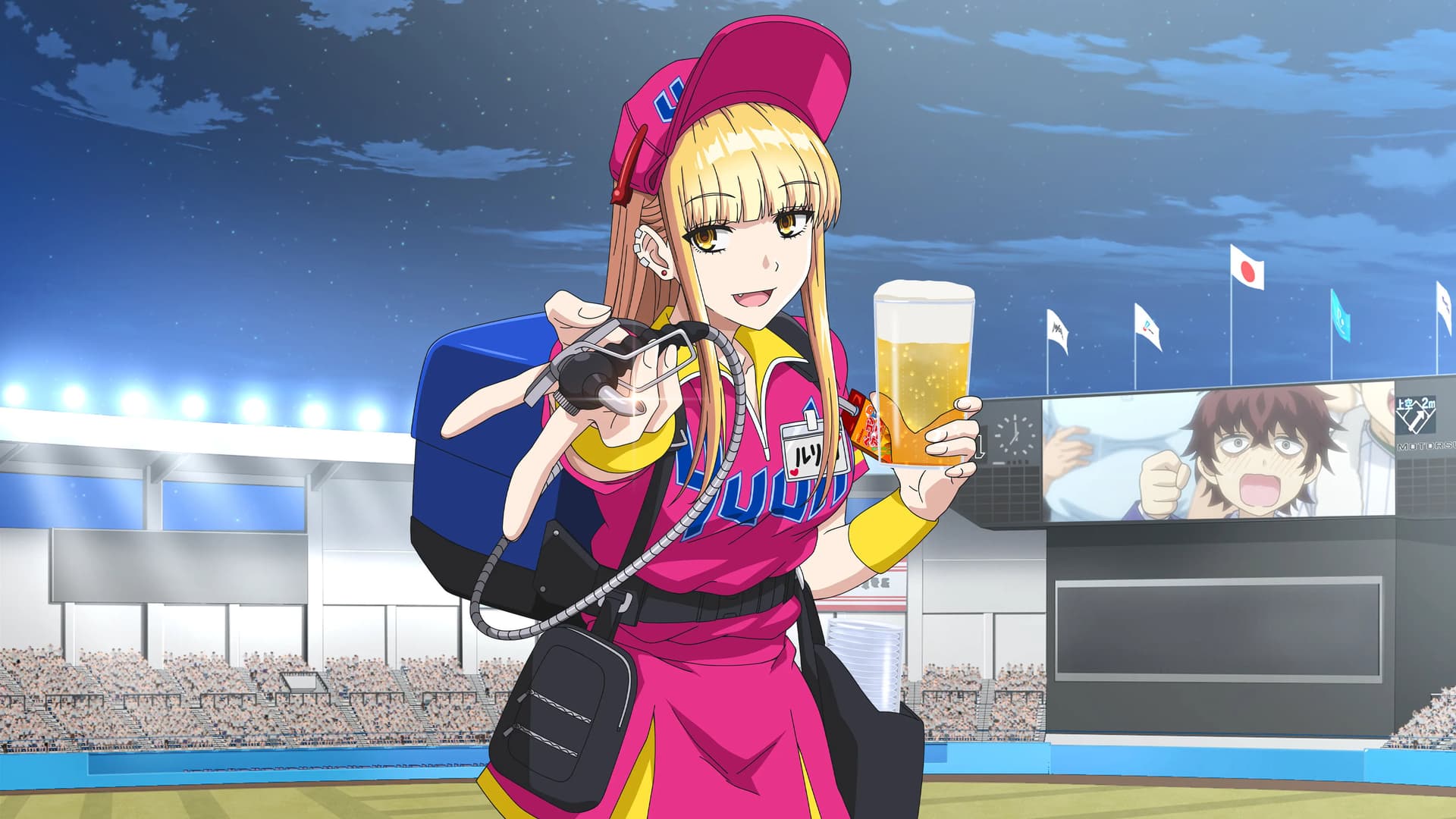 ボールパークでつかまえて！