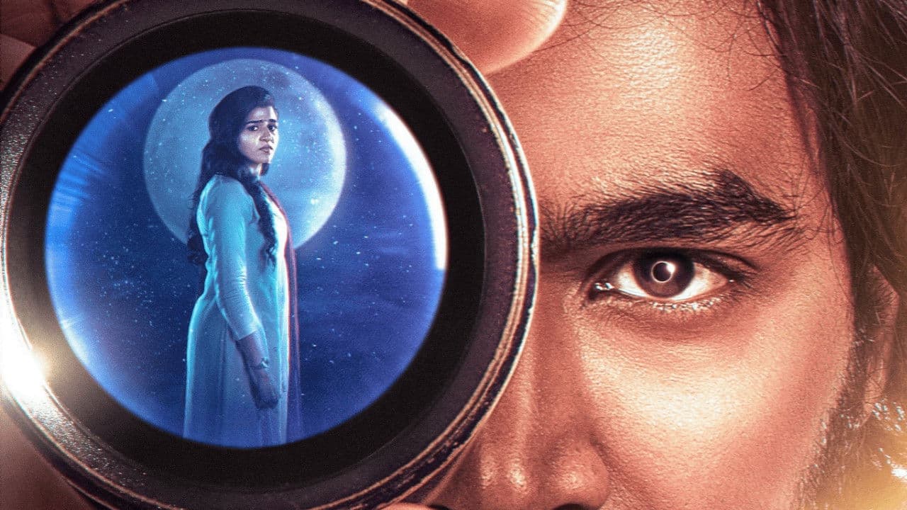 அந்த 7 நாட்கள்