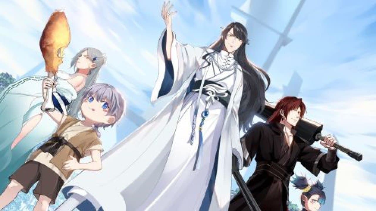 史上第一祖师爷-动态漫画