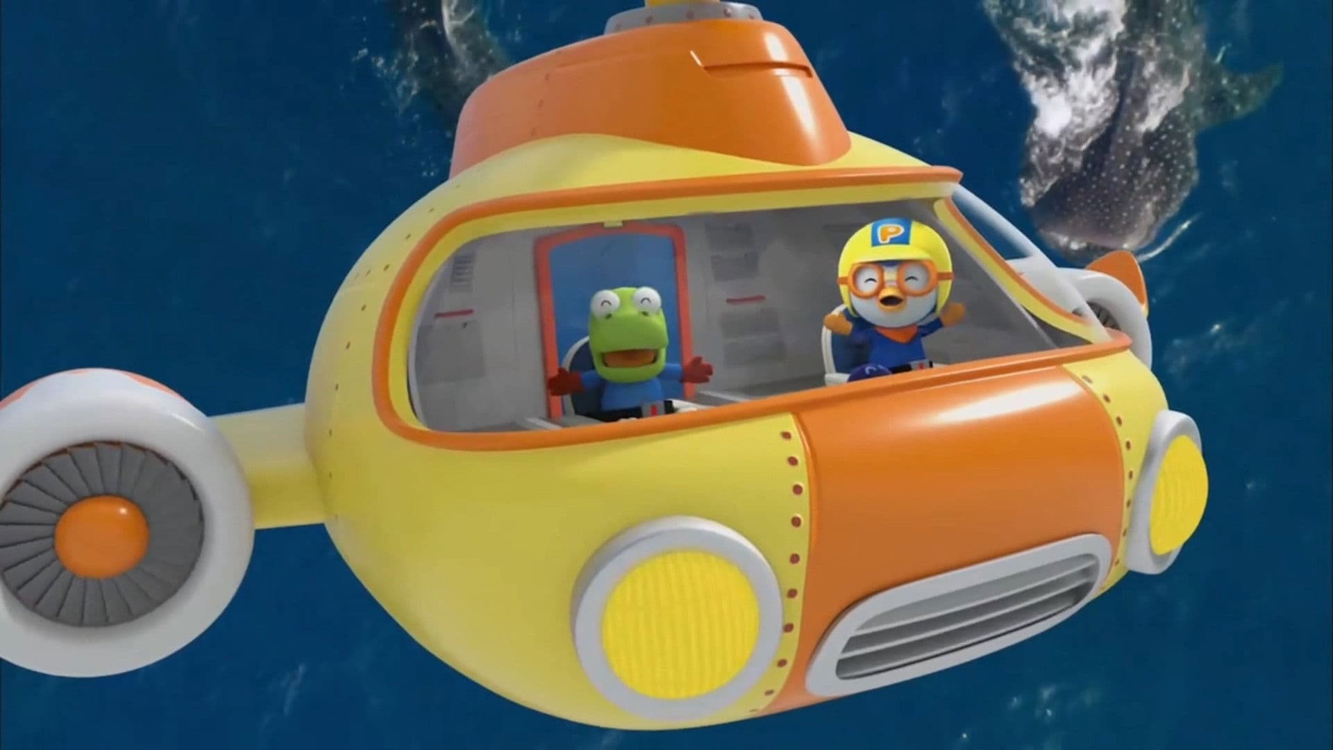 뽀로로 상어탐험대