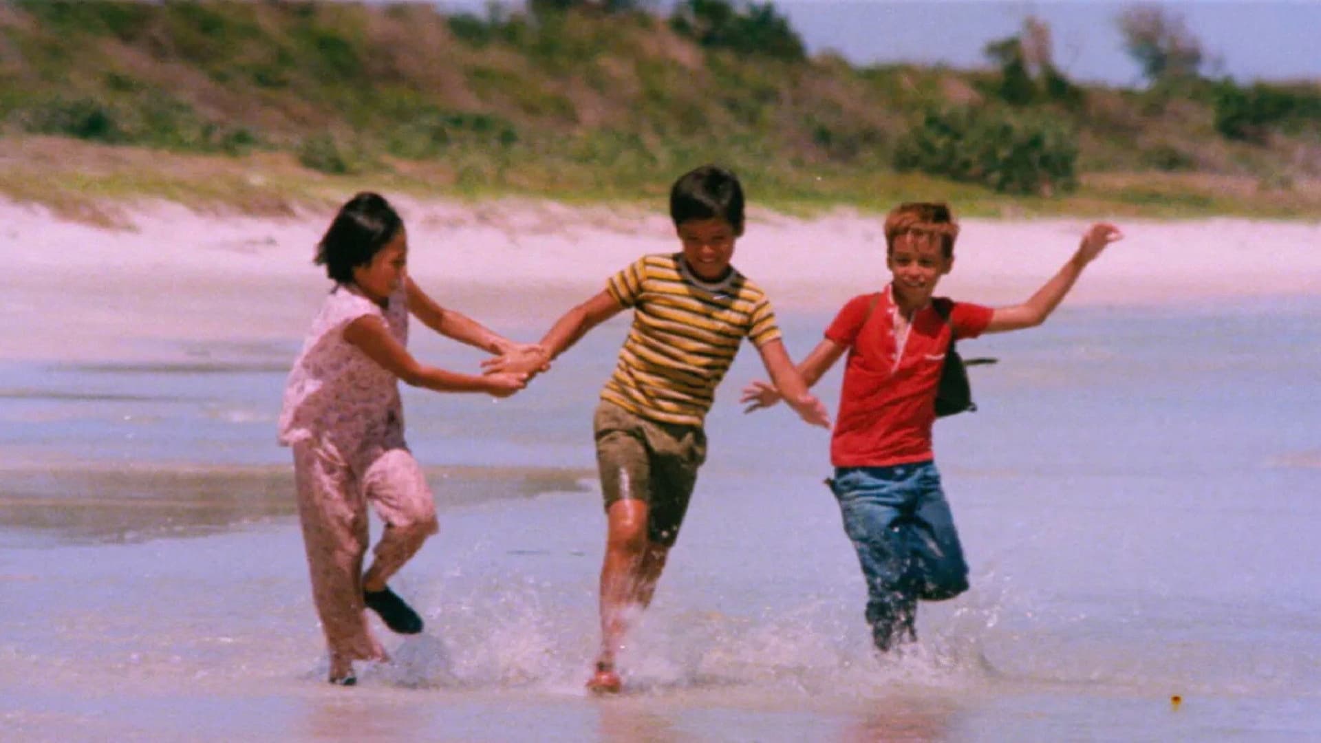 เพื่อนรัก