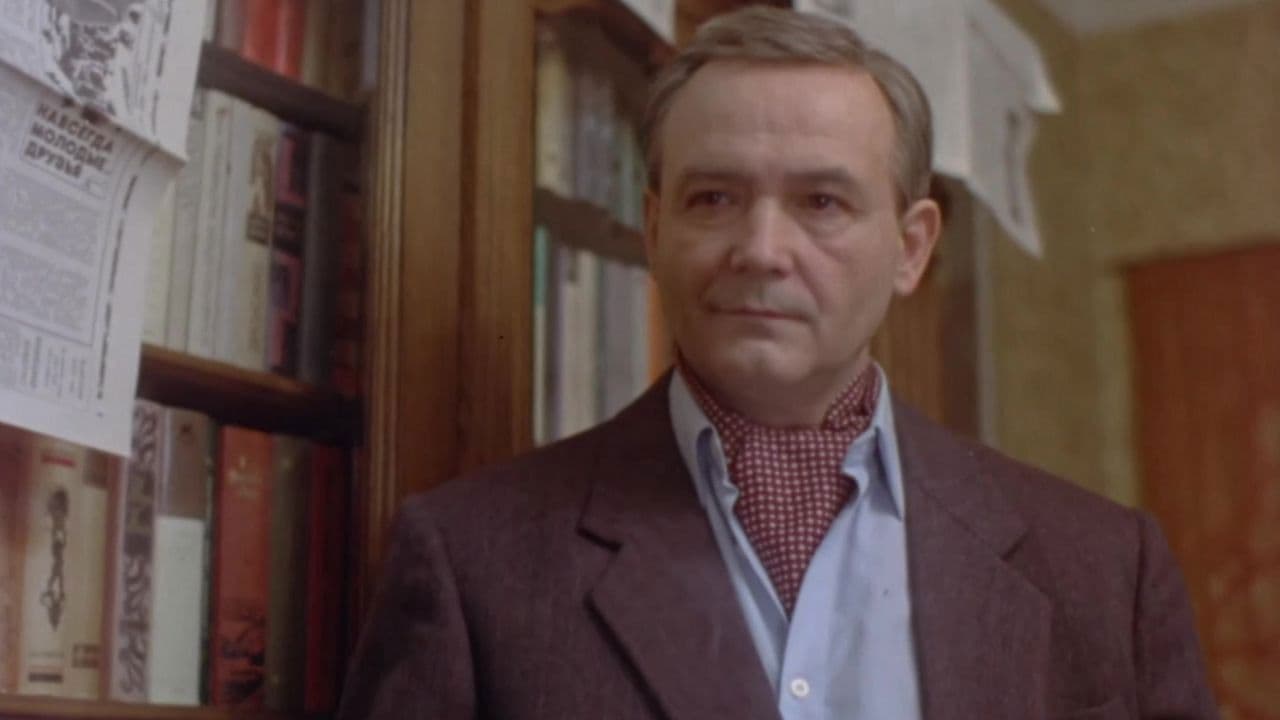 Линия Смерти