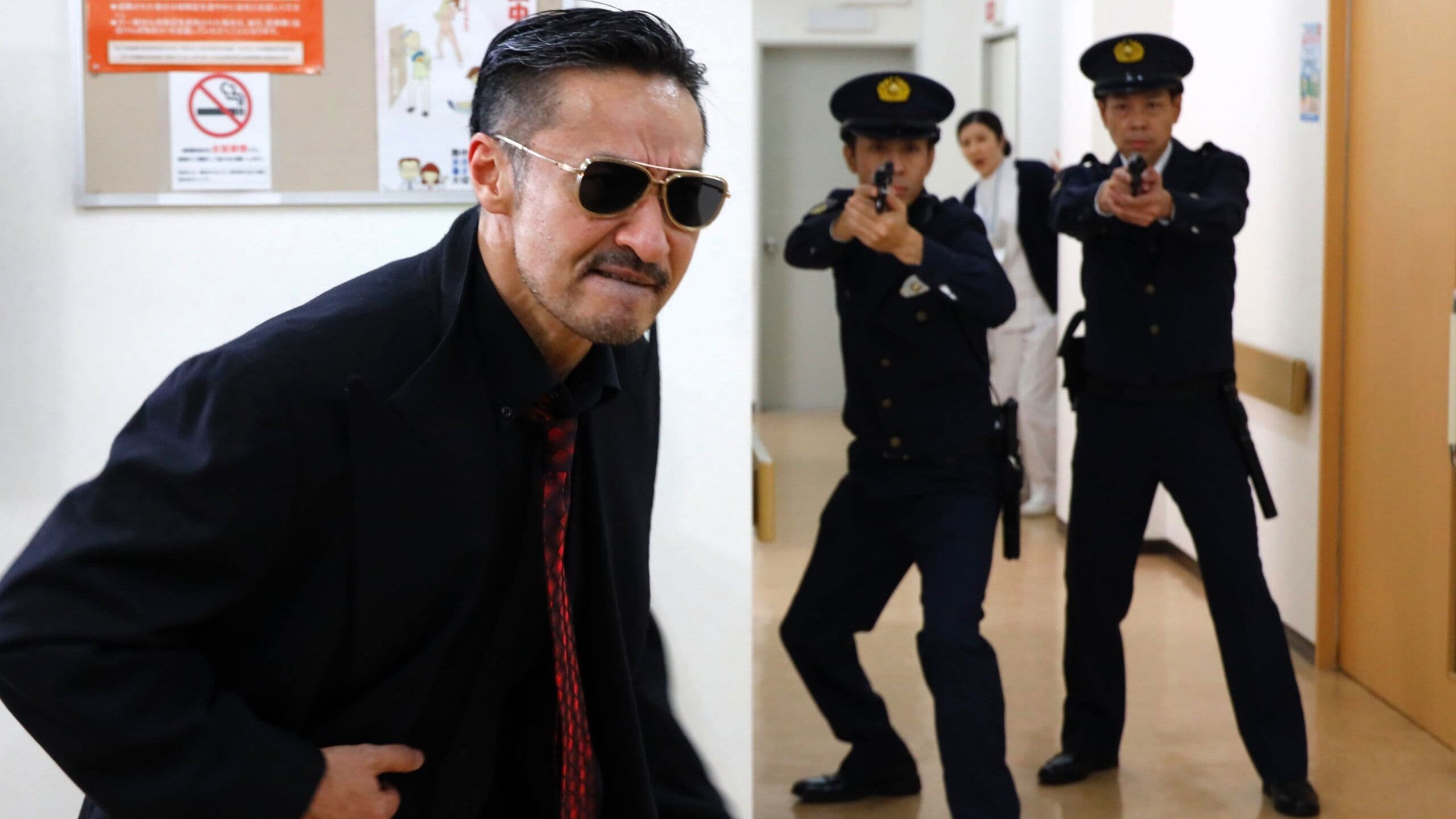 劇場版 山崎一門～日本統一～