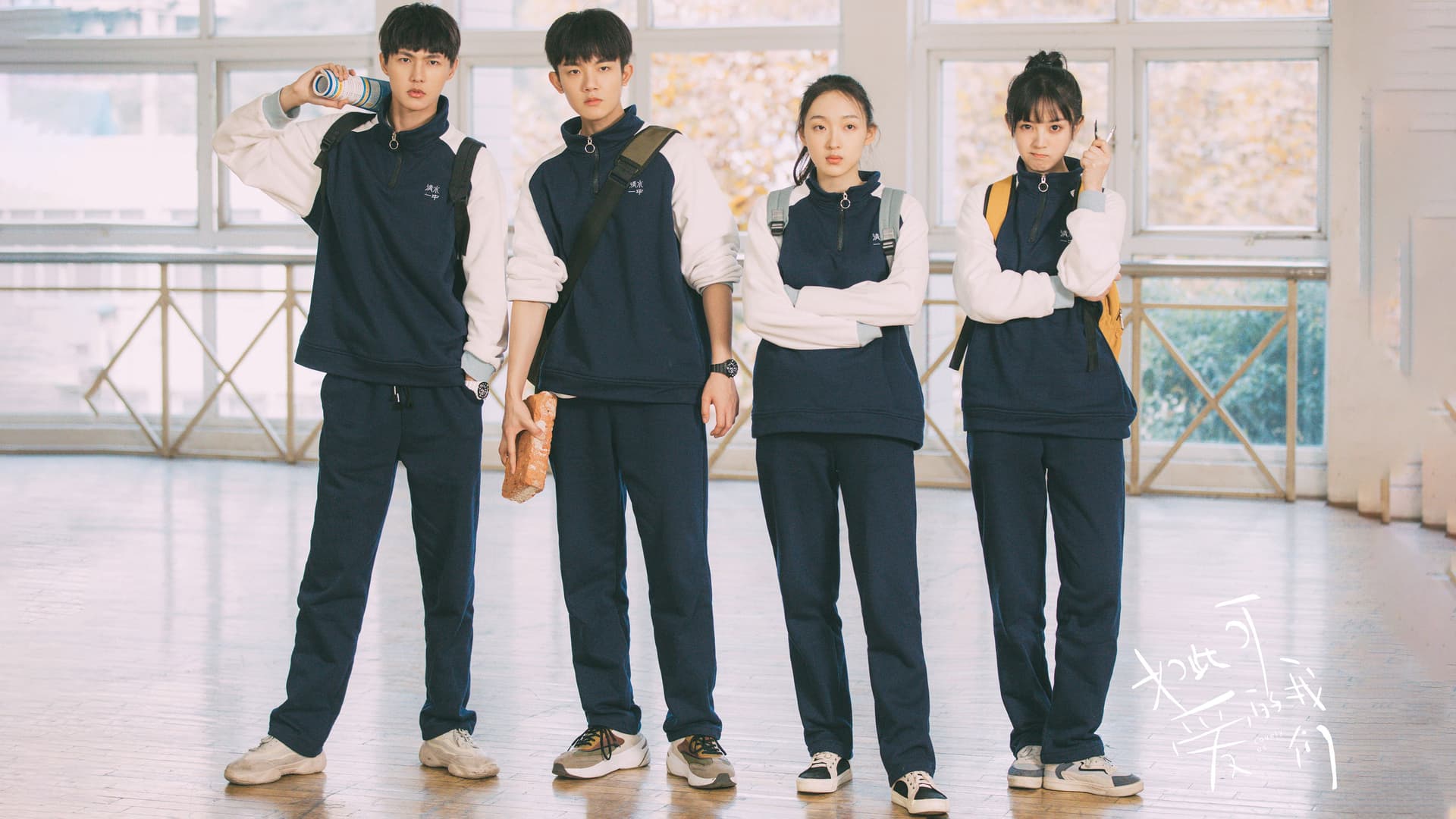 如此可爱的我们