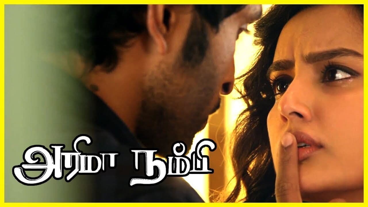 அரிமா நம்பி