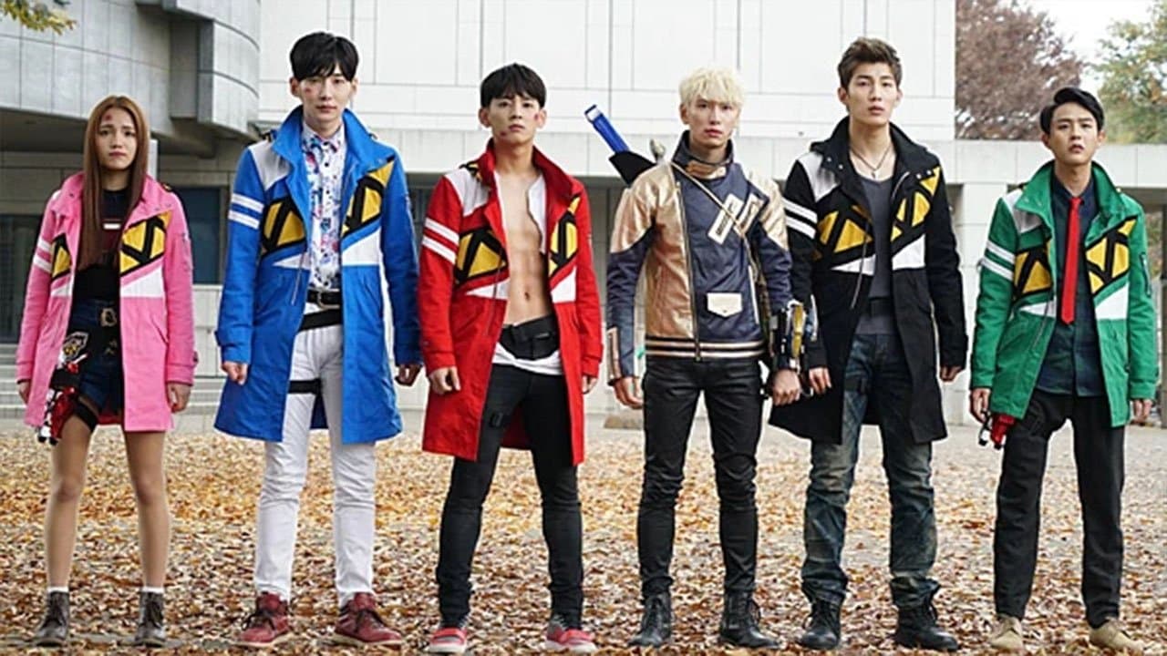 파워레인저 다이노포스 브레이브