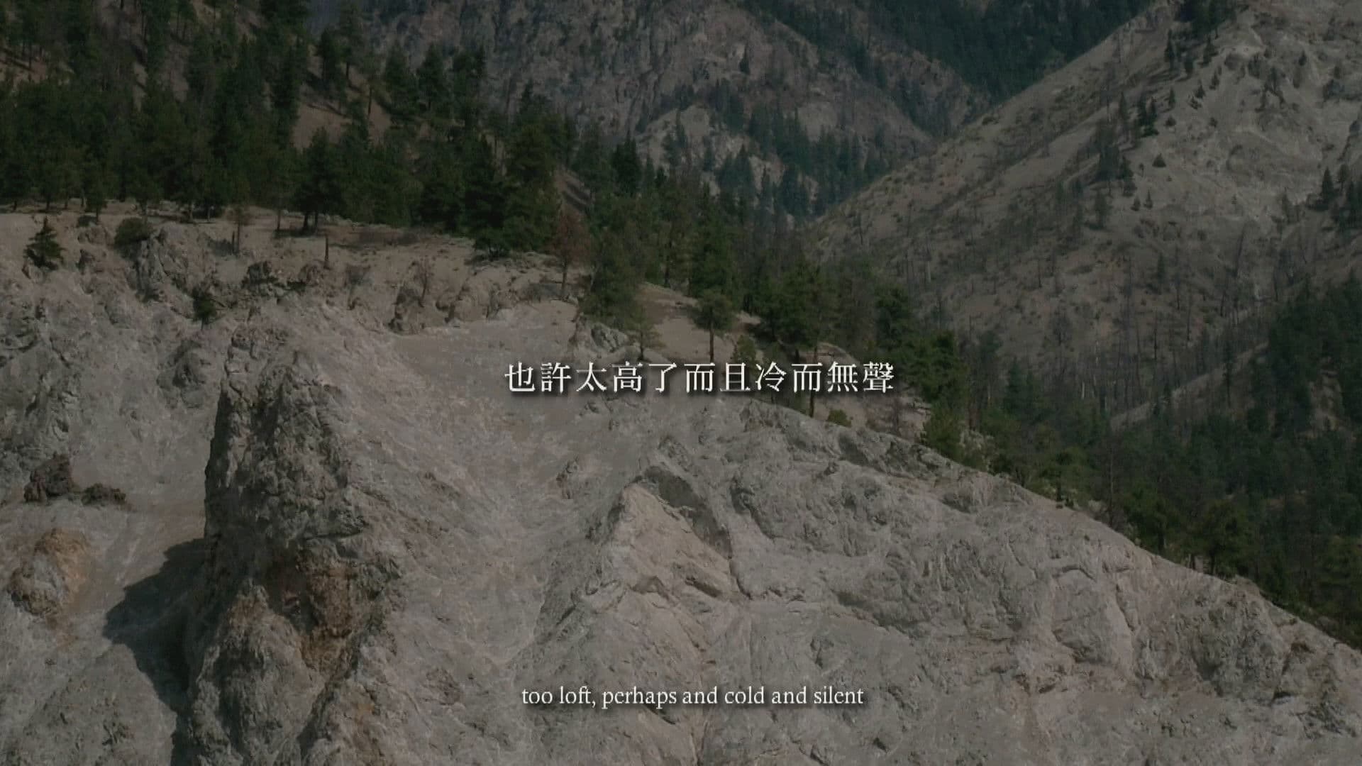 他們在島嶼寫作：無岸之河