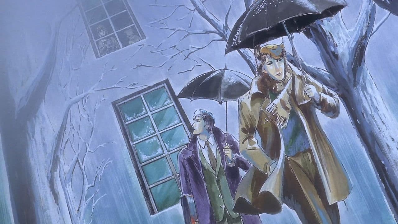 おにいさまへ…