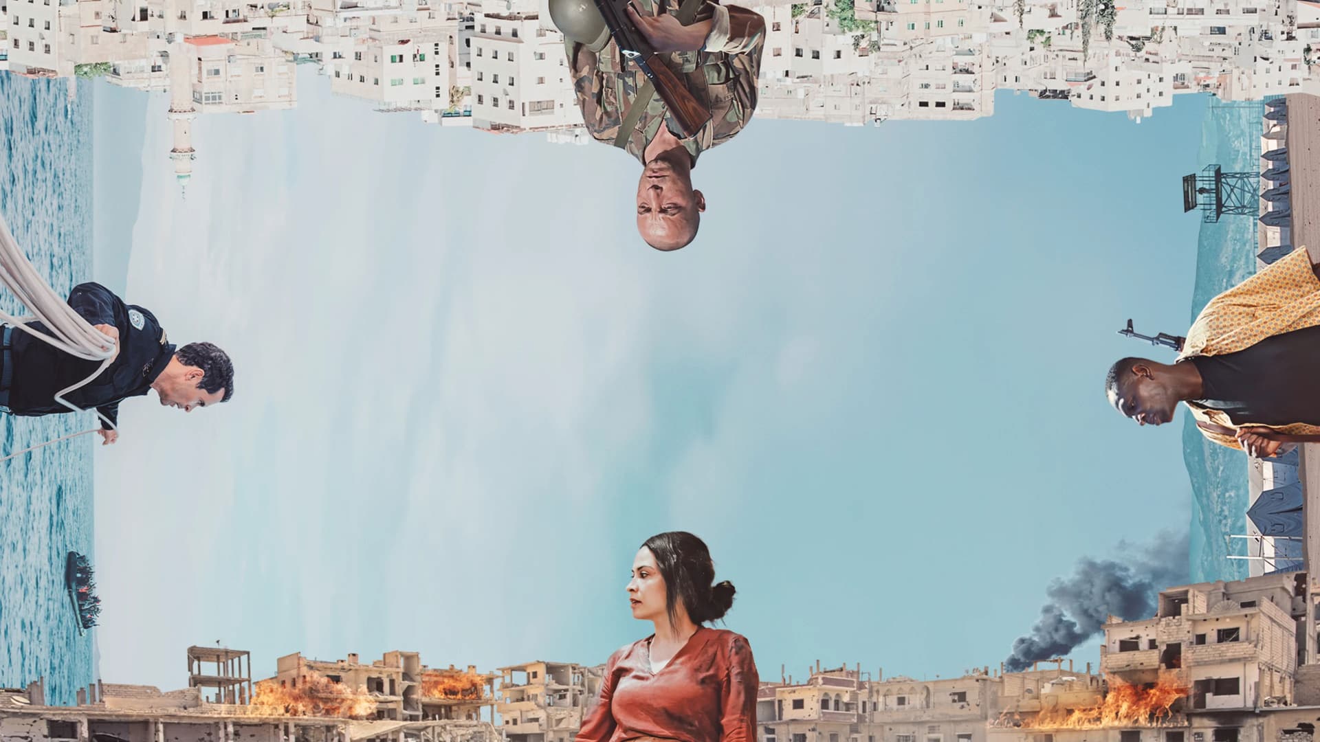 قضية الغرباء