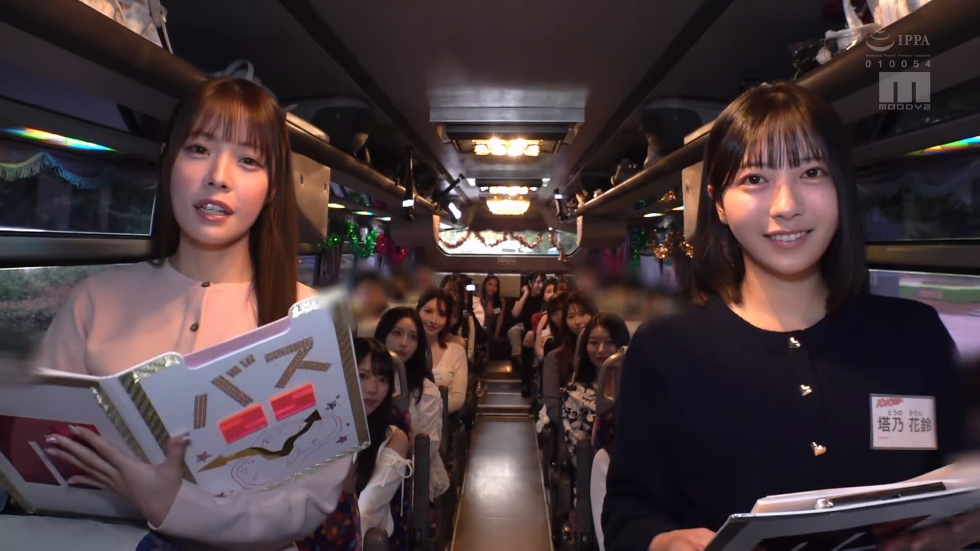 MOODYZファン感謝祭バコバコバスツアー2026　25周年専属大集合！大乱交！大感謝スペシャル！