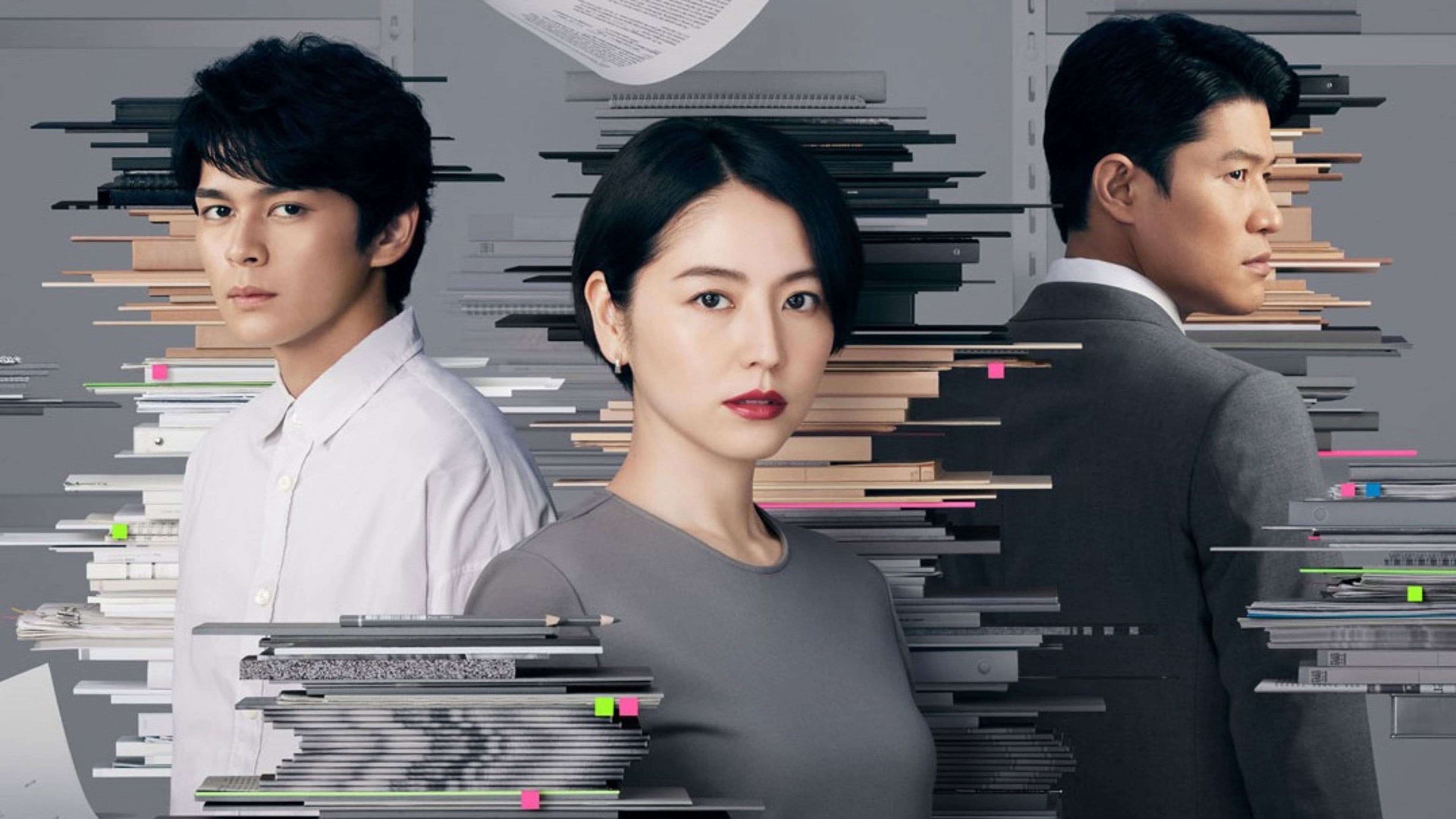 エルピス —希望、あるいは災い—