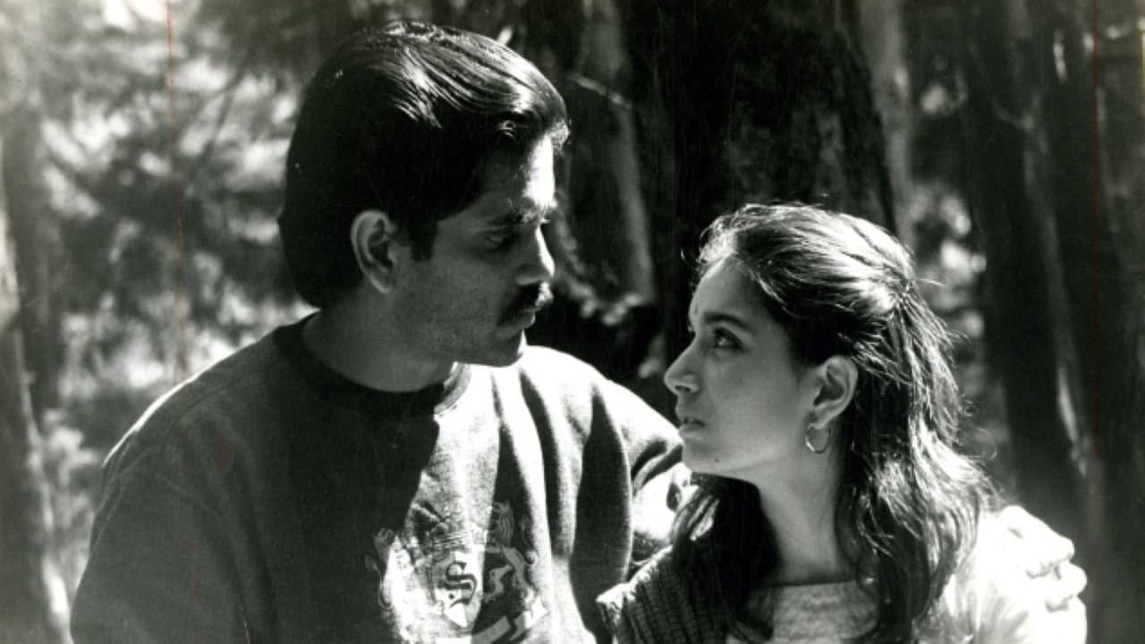 గీతాంజలి