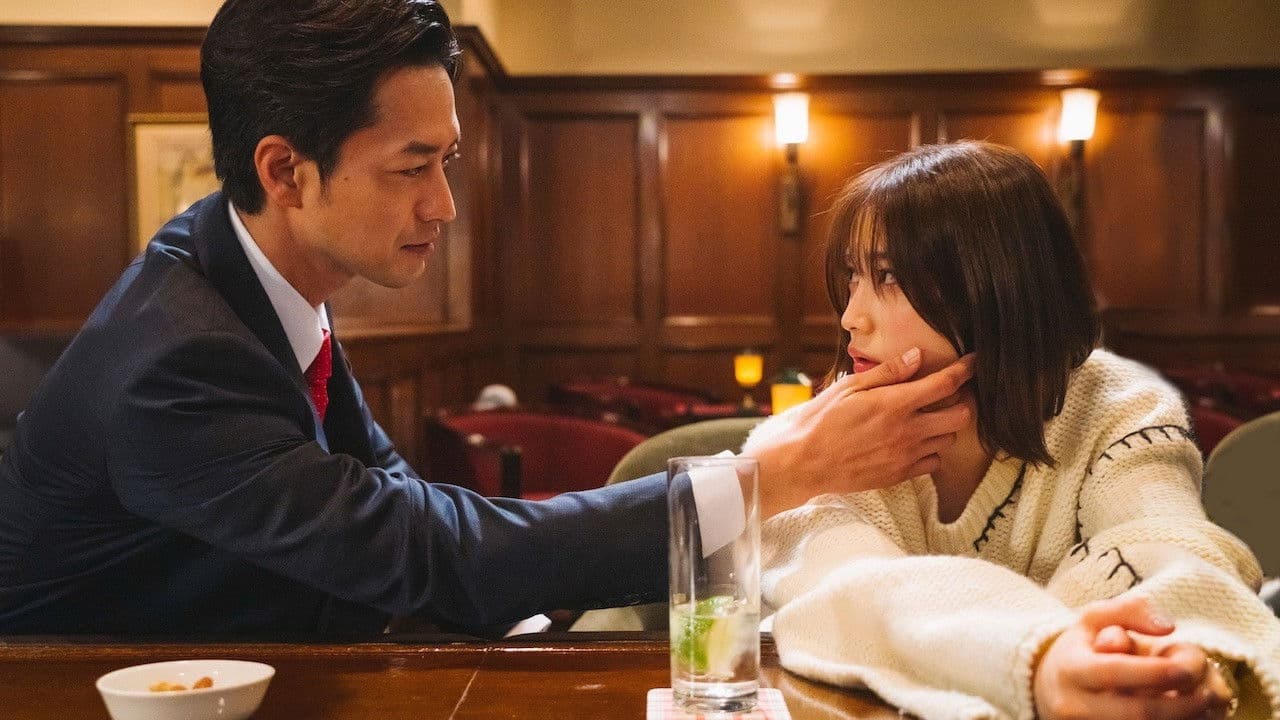 部長と社畜の恋はもどかしい