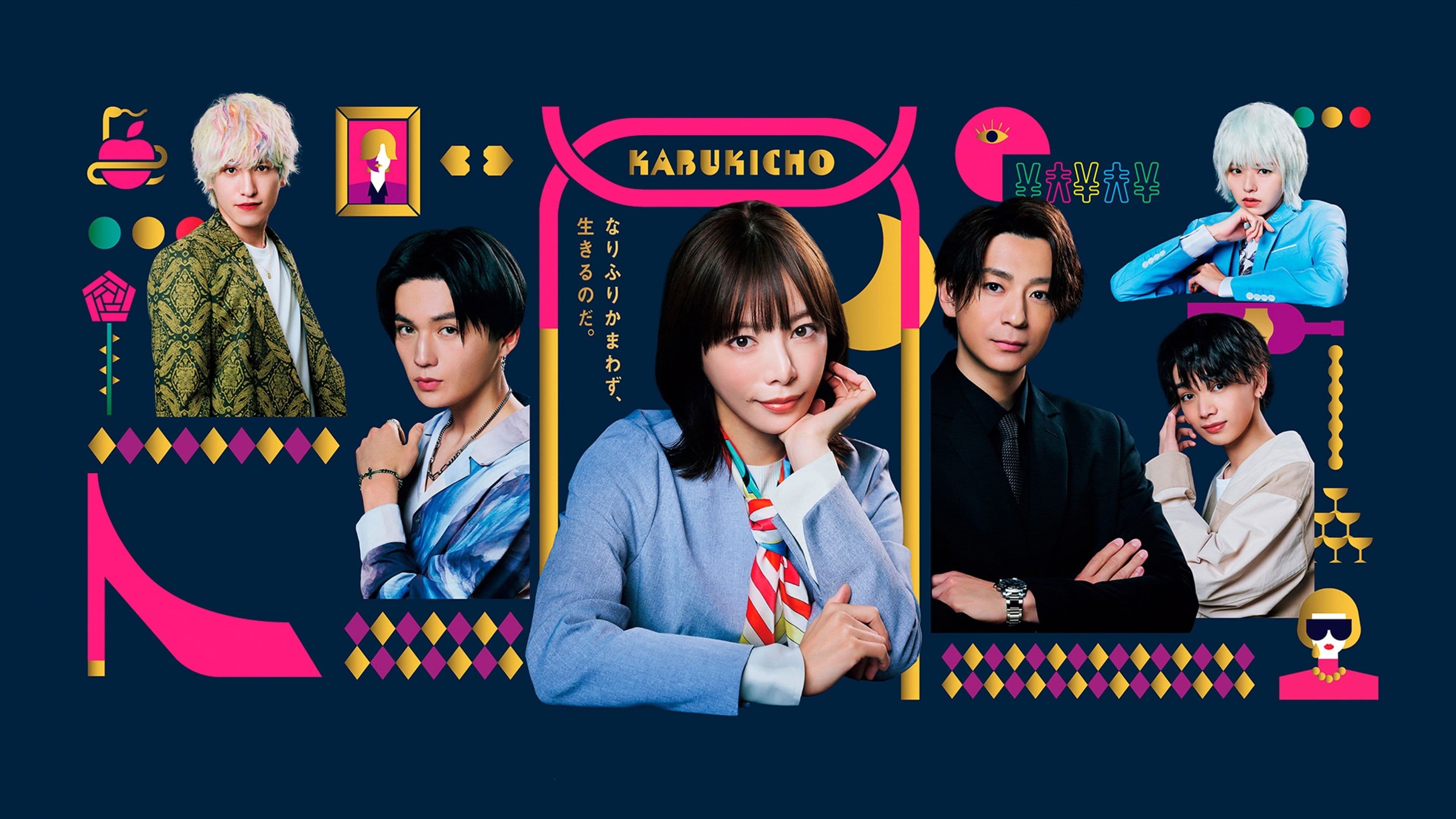 ホスト相続しちゃいました