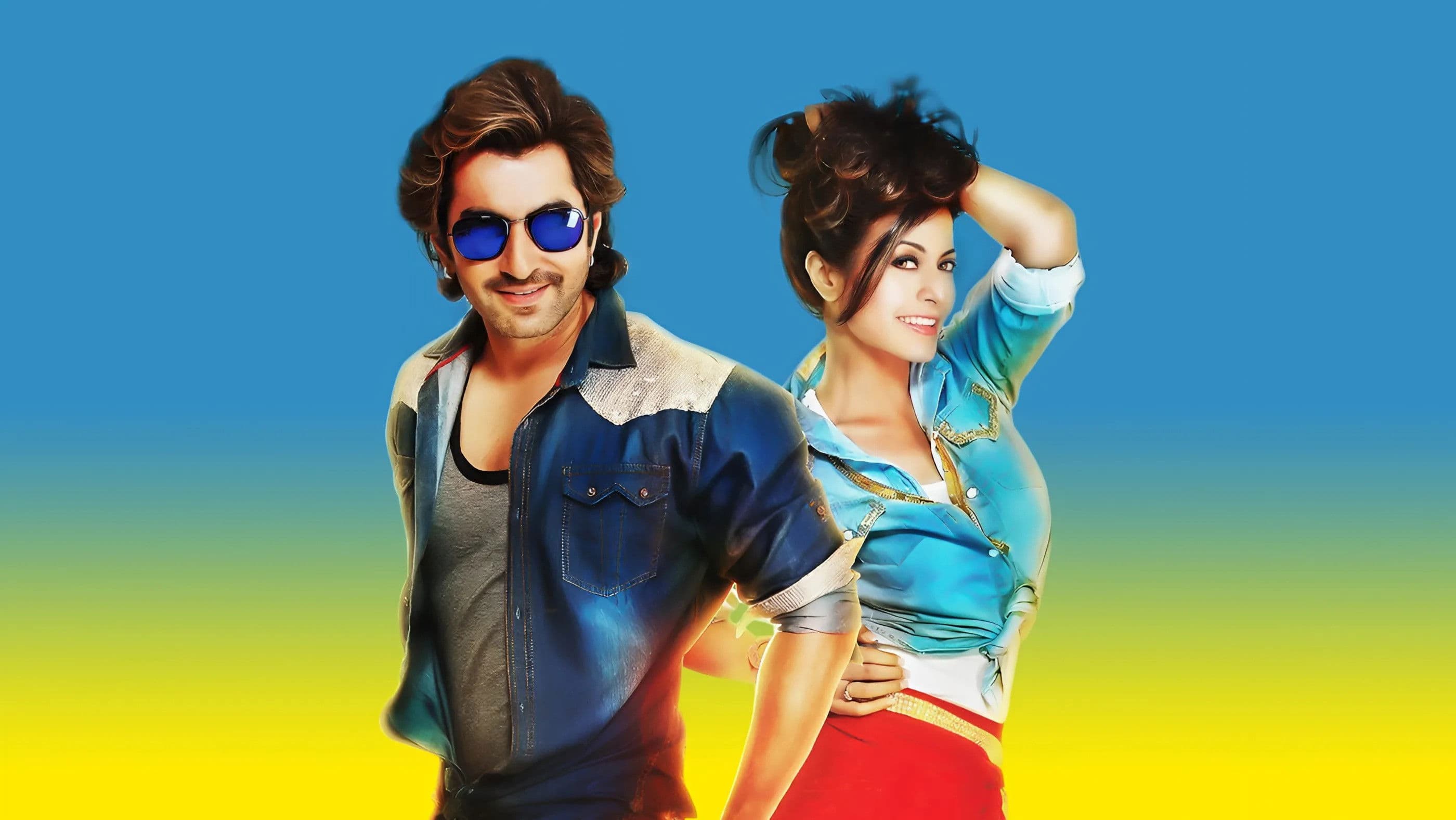 বেশ করেছি প্রেম করেছি