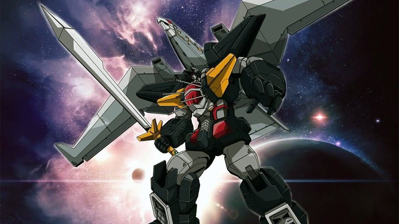 超獣機神ダンクーガ