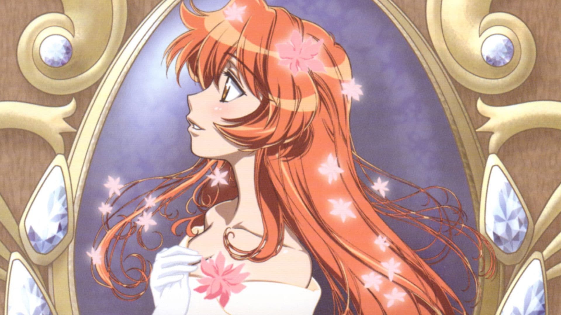 西の善き魔女 Astraea Testament