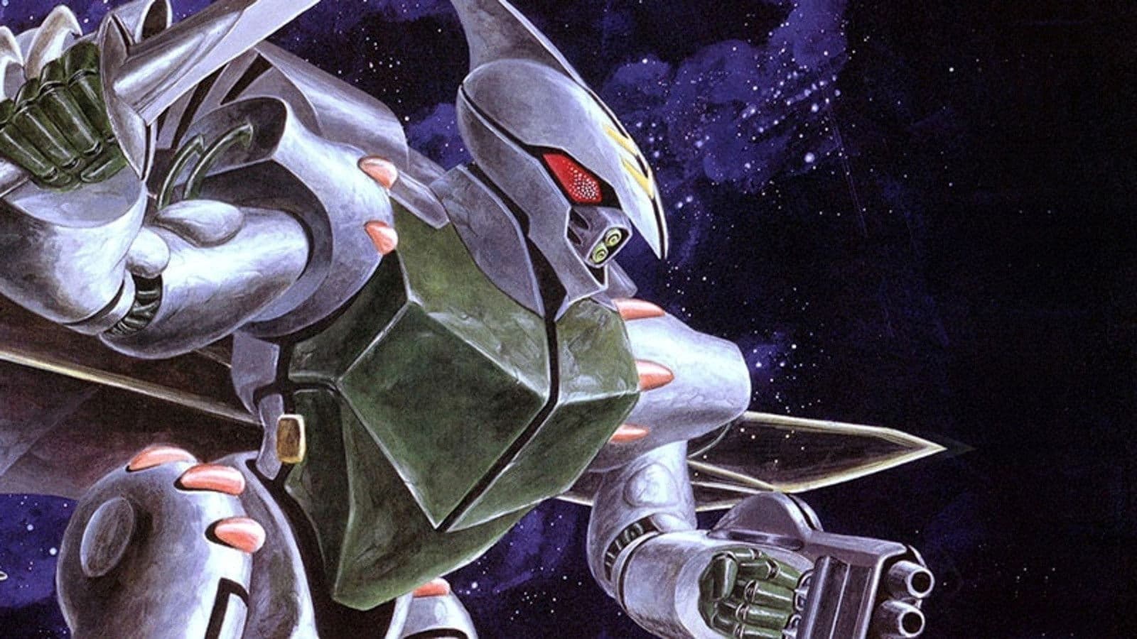 聖戦士ダンバイン