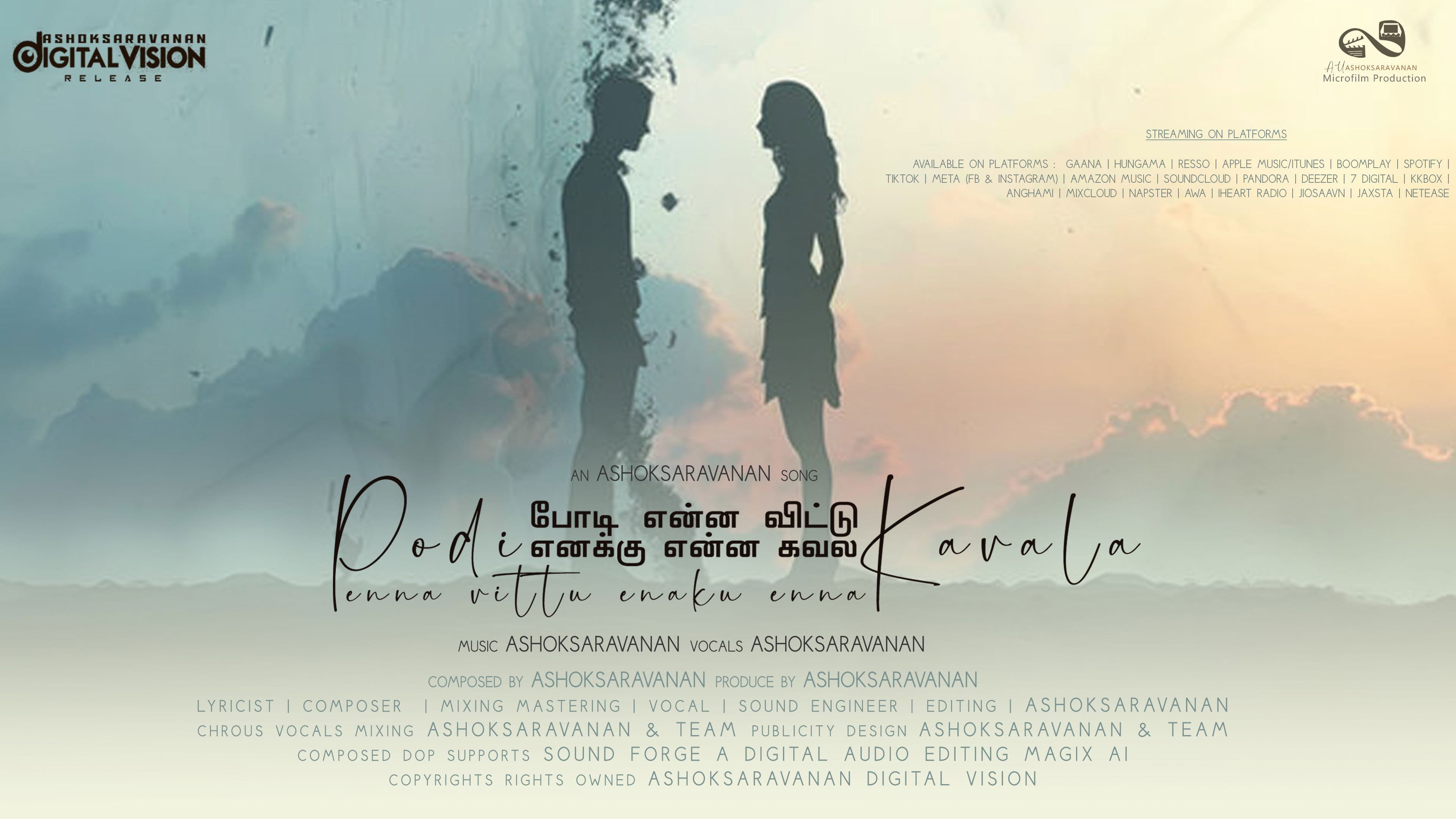 போடி என்ன விட்டு எனக்கு என்ன கவல