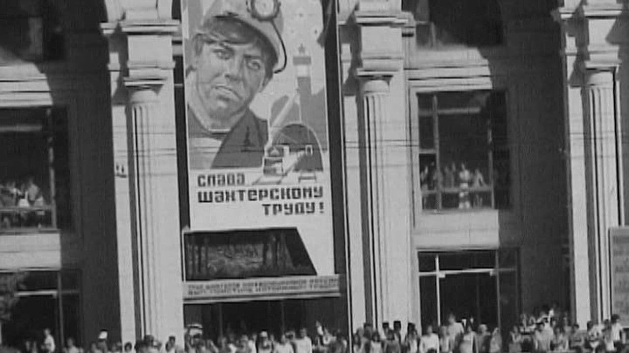 Липневі грози. Викид