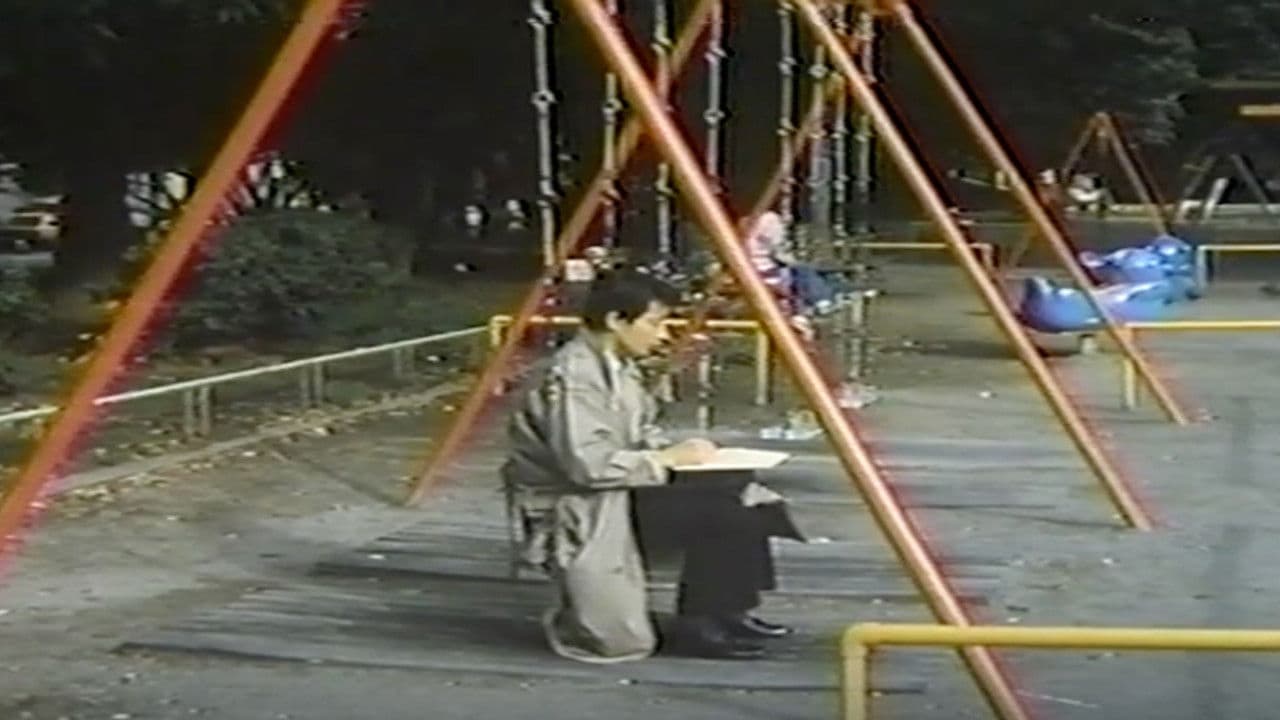 痴漢初体験電車