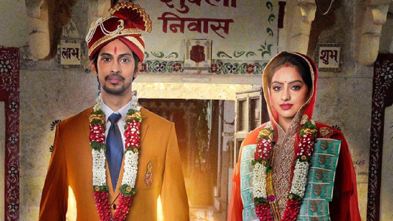 टीटू अम्बानी