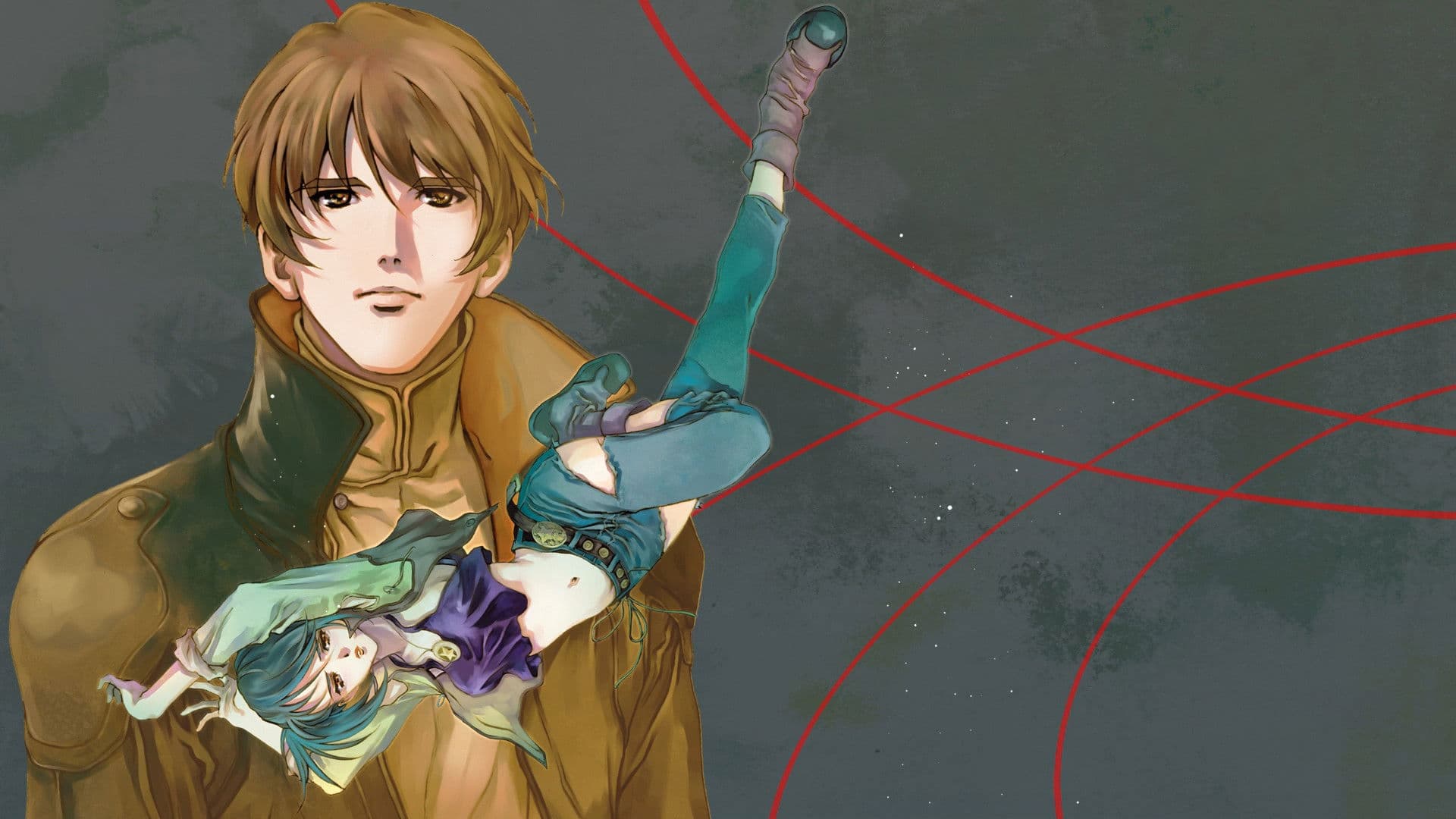 TYTANIA -タイタニア-