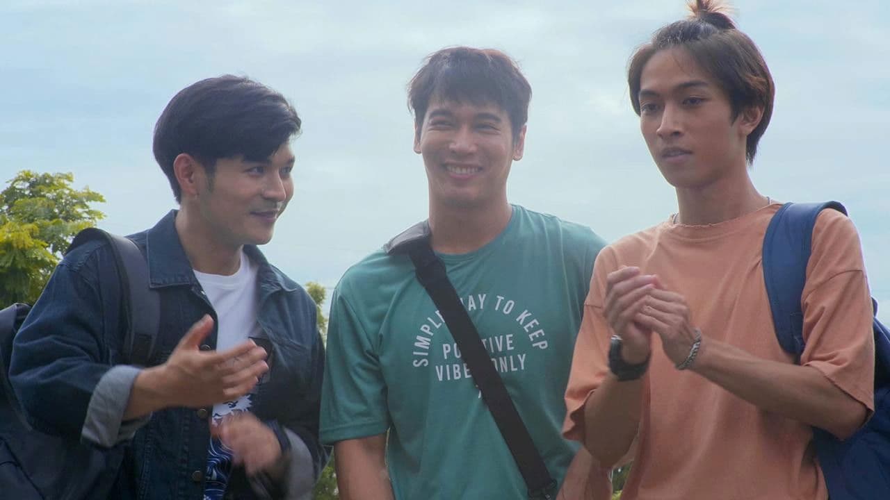 ค่ายเฮี้ยนเรียนรัก