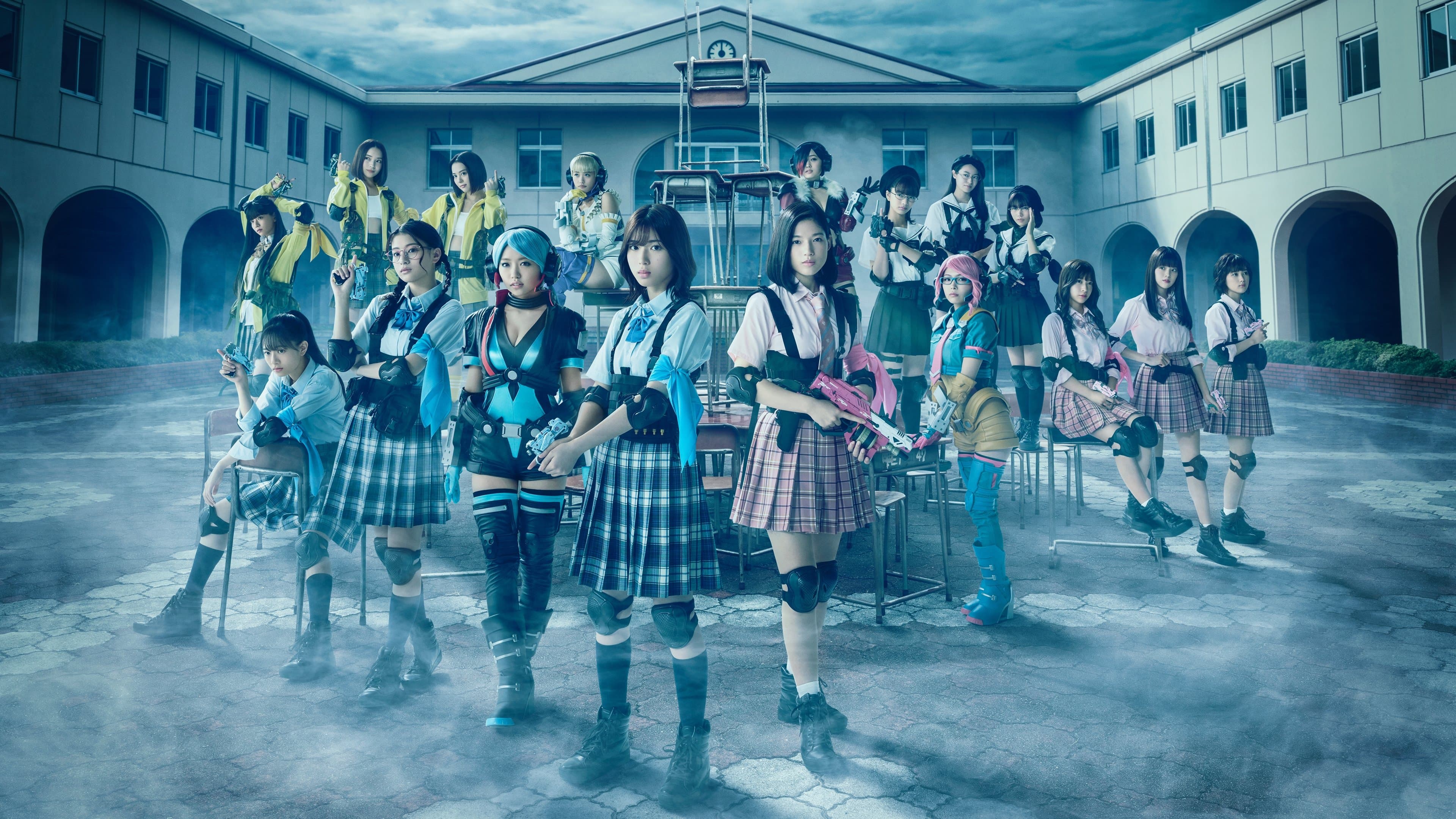 ガールガンレディ