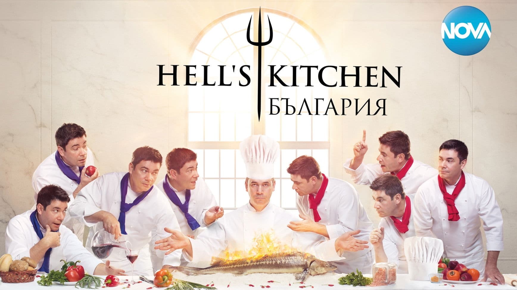 Hell's Kitchen България