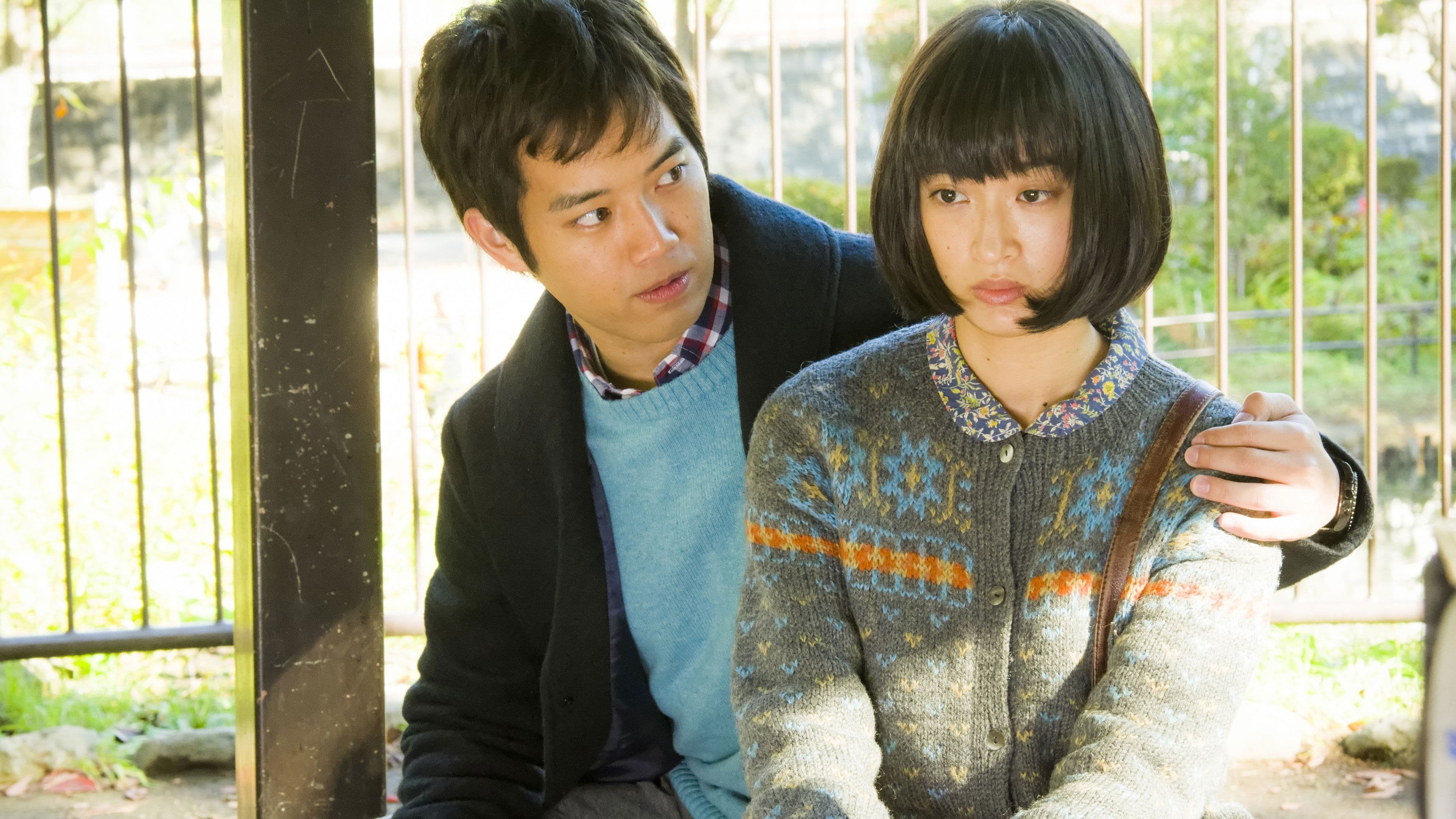 世界は今日から君のもの