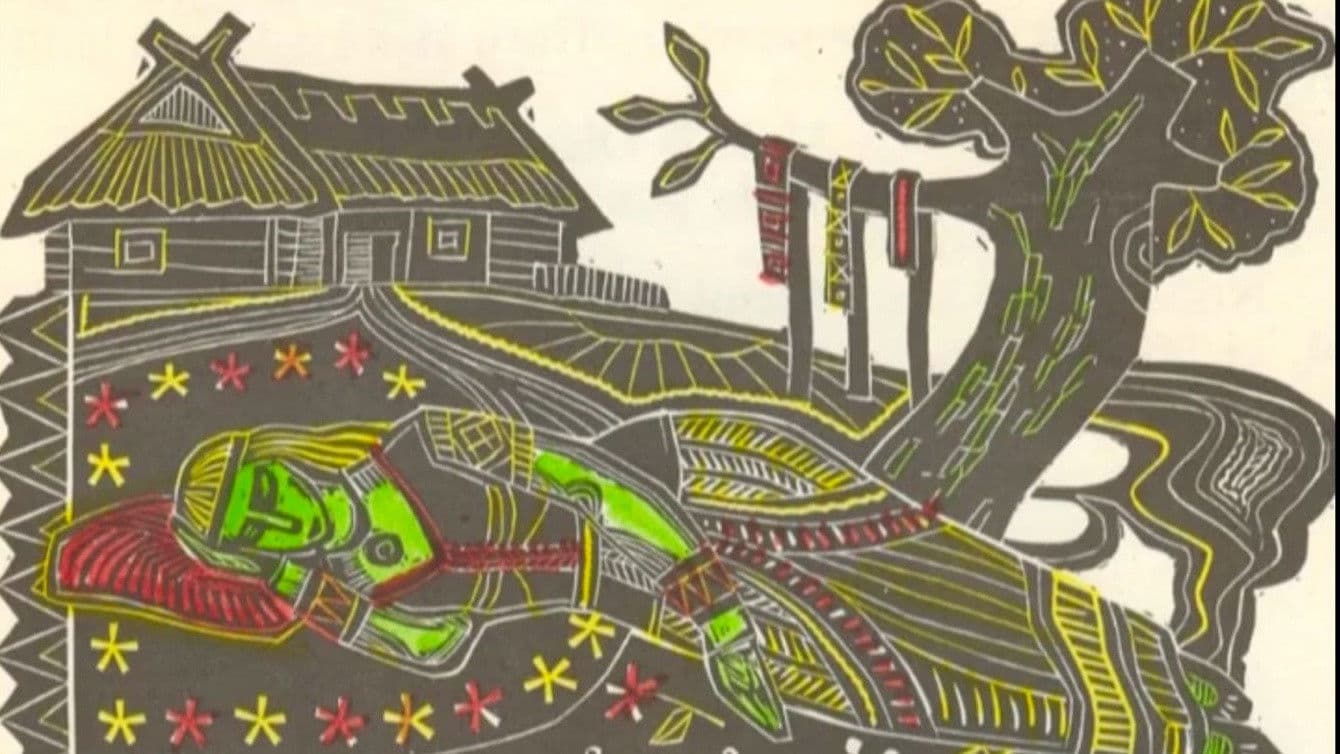 Του Θρύλου και της Παραλογής