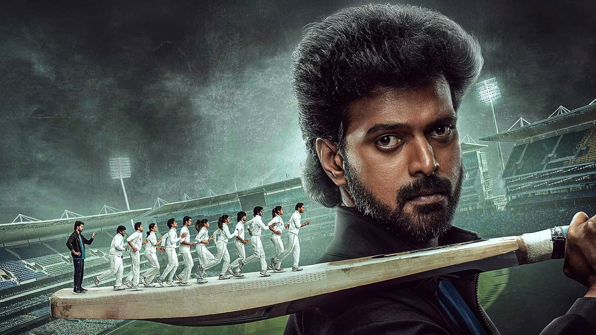 LBW: Love Beyond Wicket