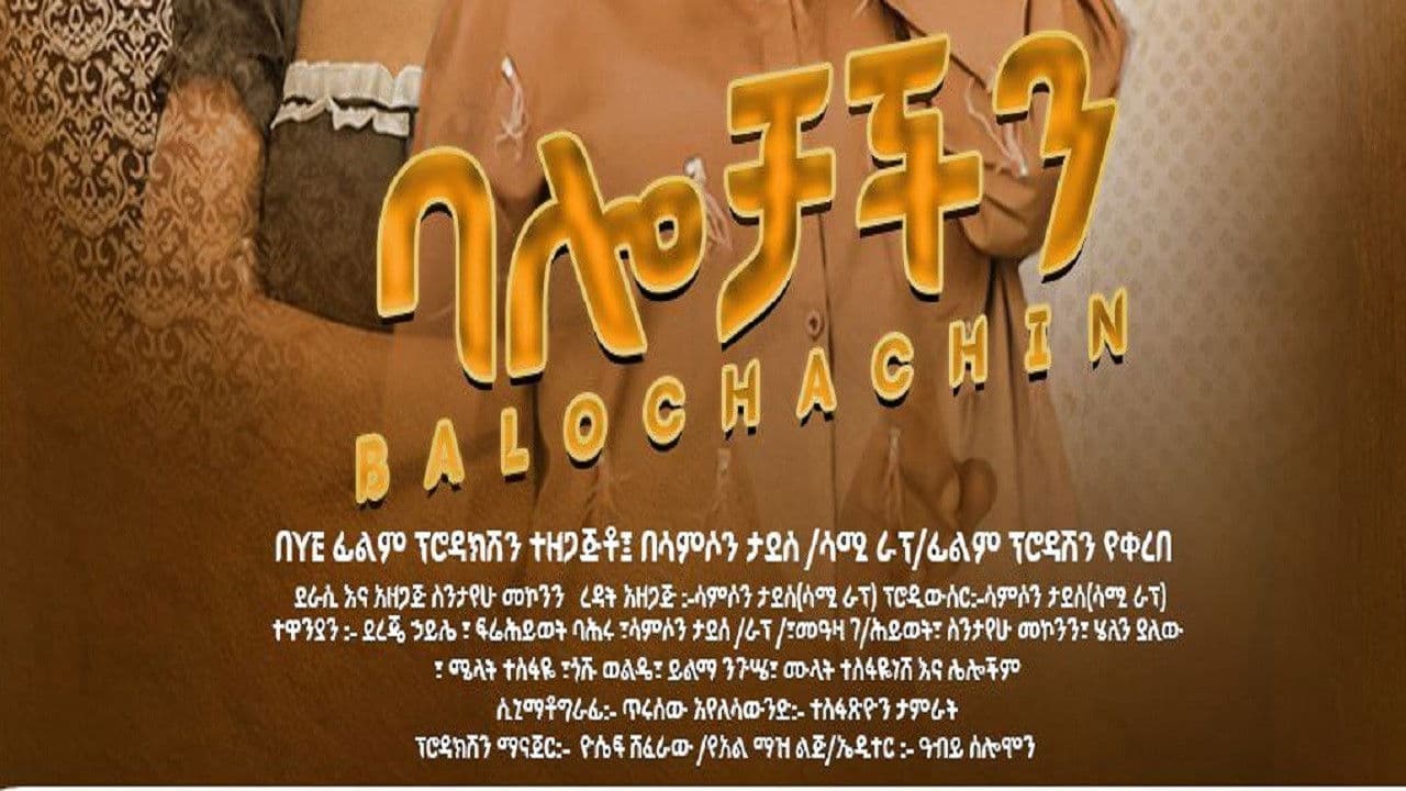 Balochachen