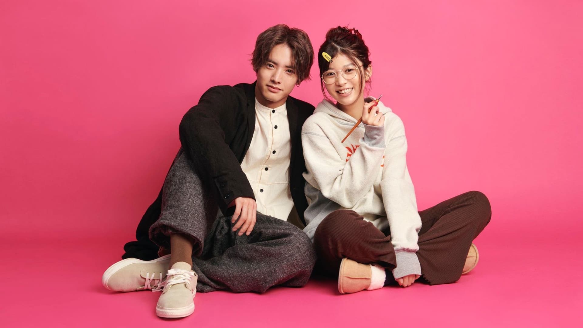 ねぇ先生、知らないの?