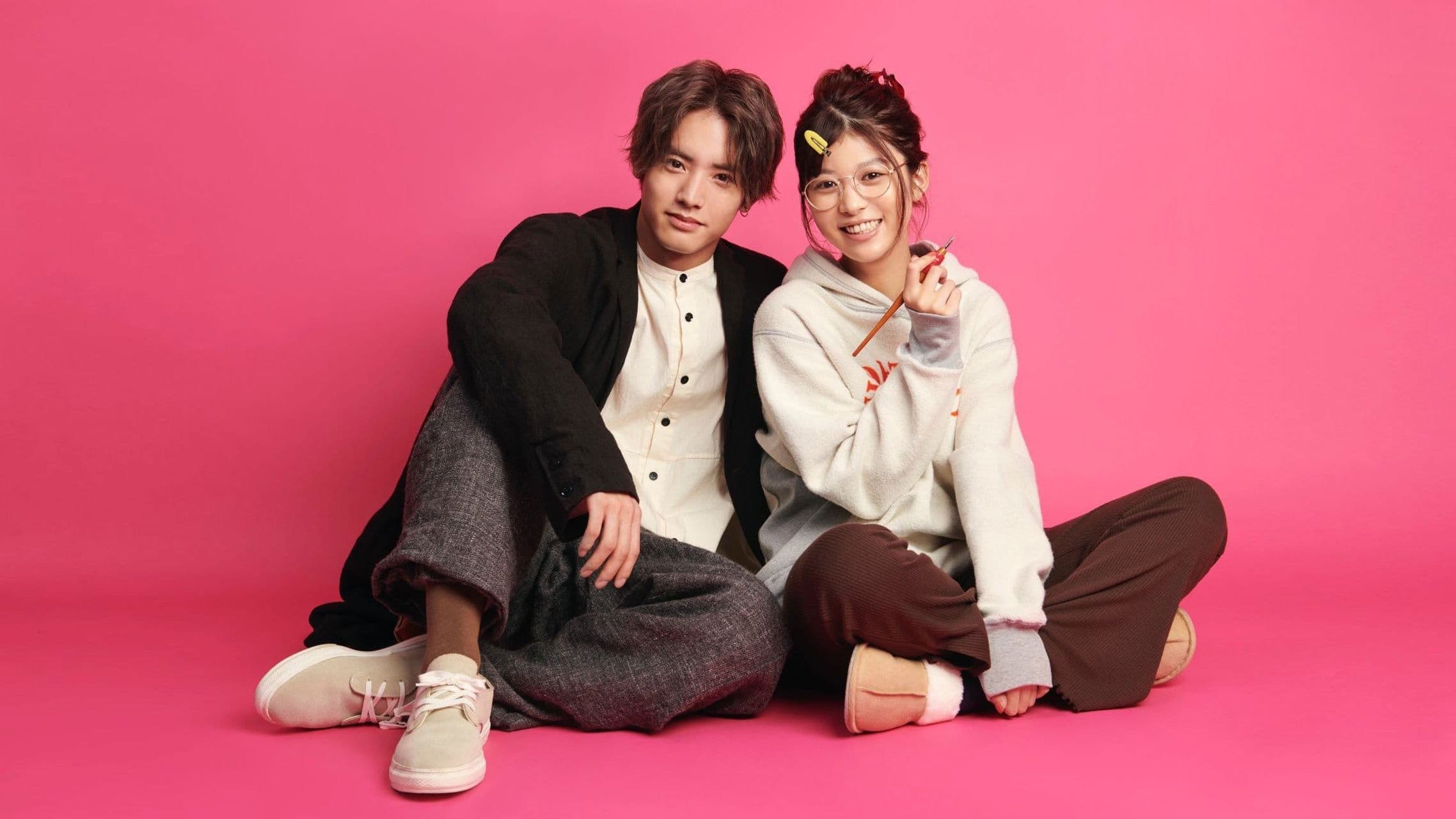 ねぇ先生、知らないの?