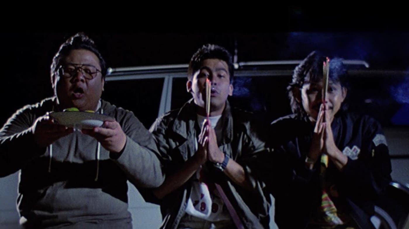 กึ๋ยทู สยึมกึ๋ย 2