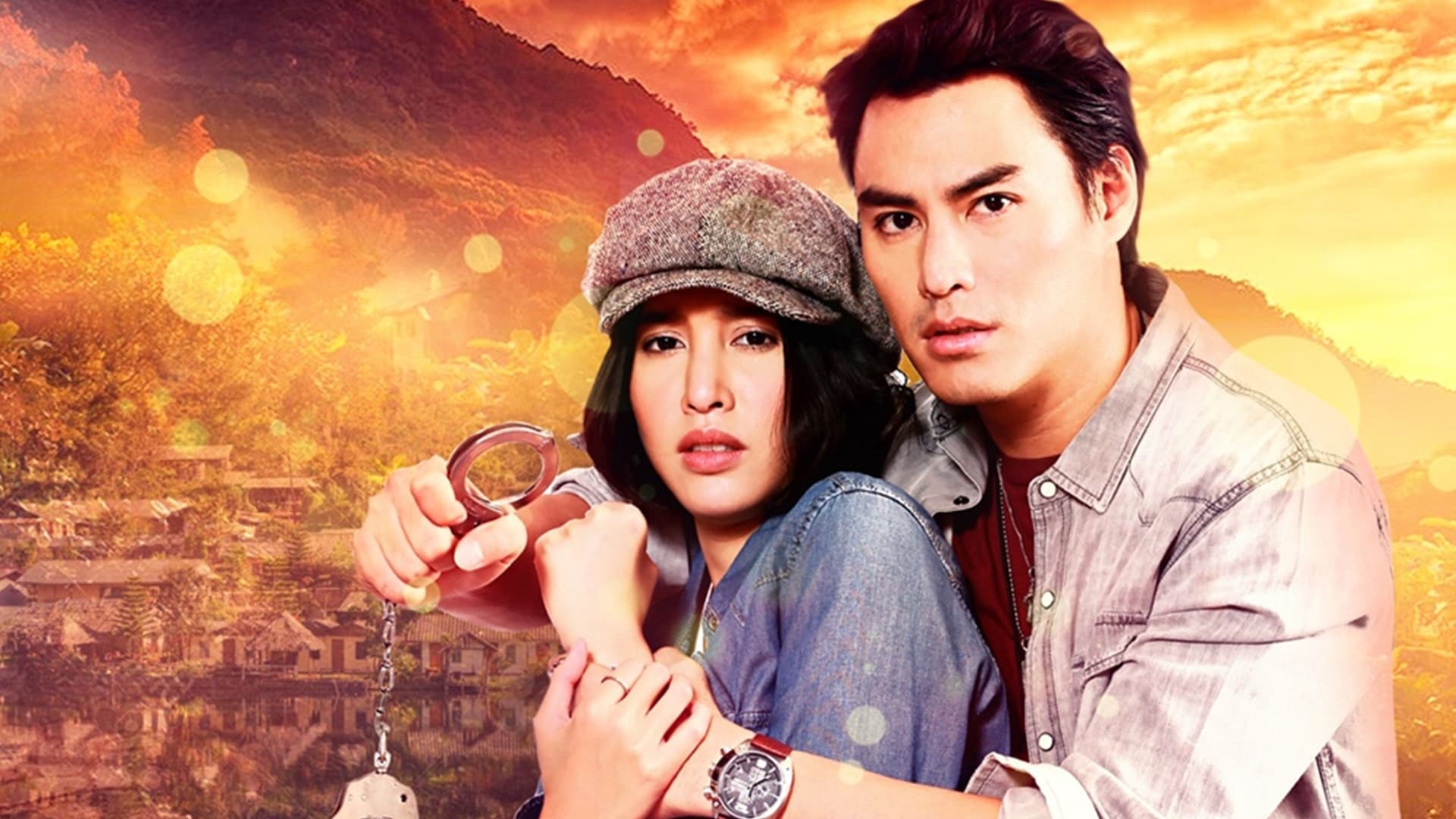 ฝันรักฝันสลาย