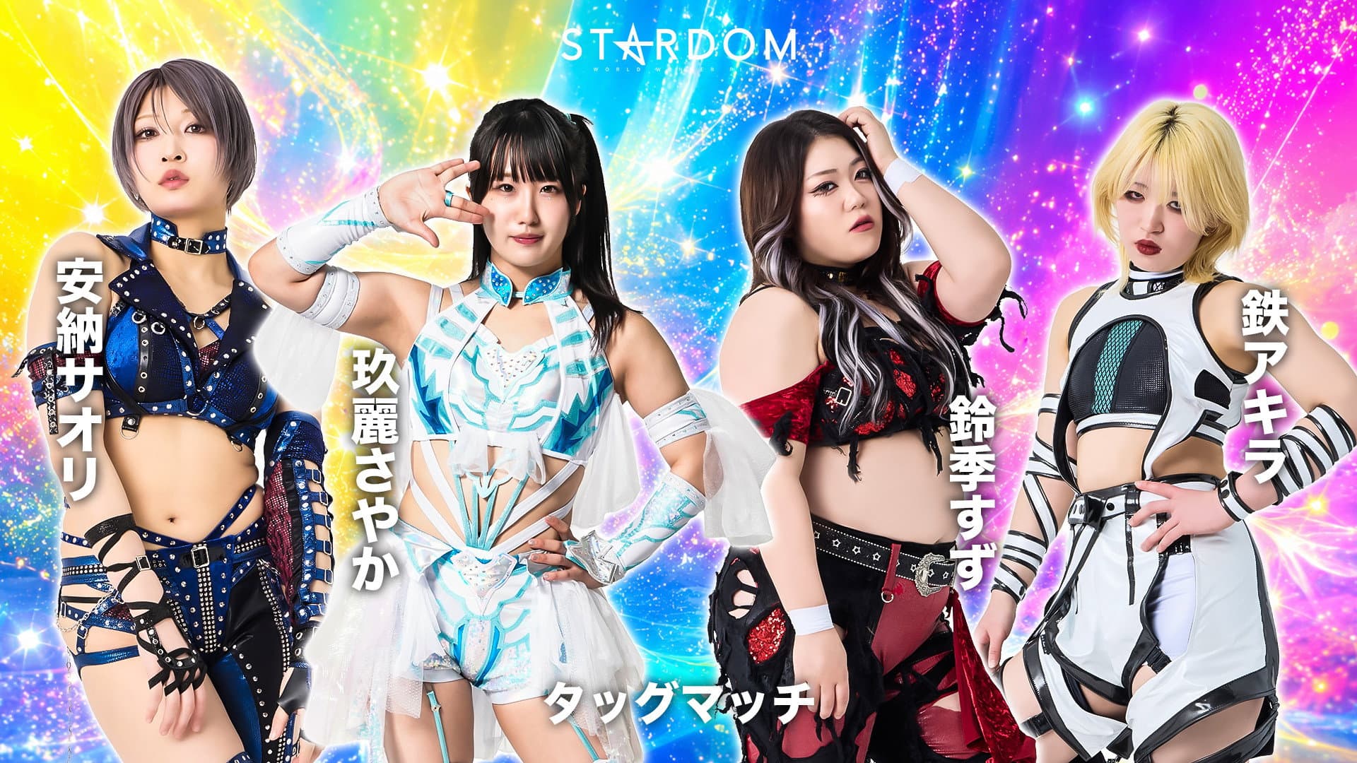 STARDOM in UTSUNOMIYA 2026 Jun.