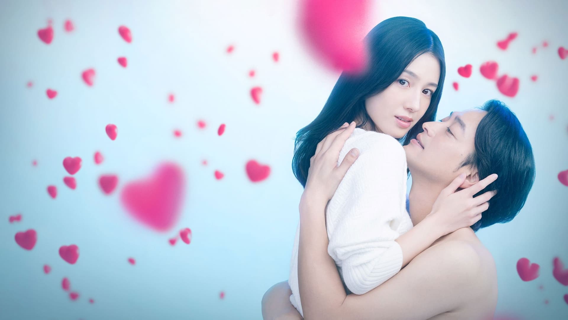 全力で、愛していいかな？