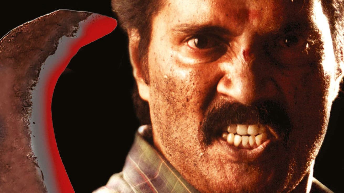 கவுண்டம்பாளையம்