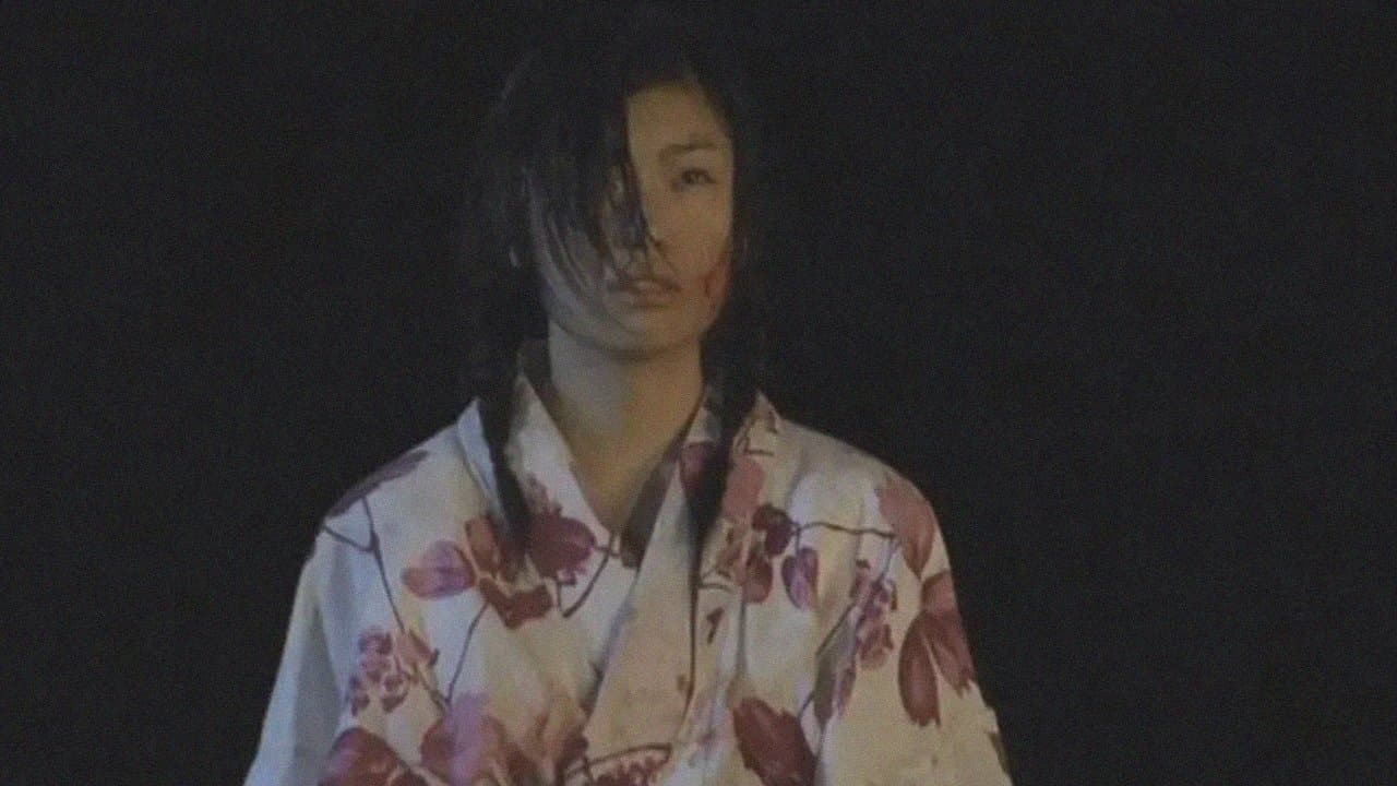 日野日出志の怪奇劇場 爛れた家～蔵六の奇病より～