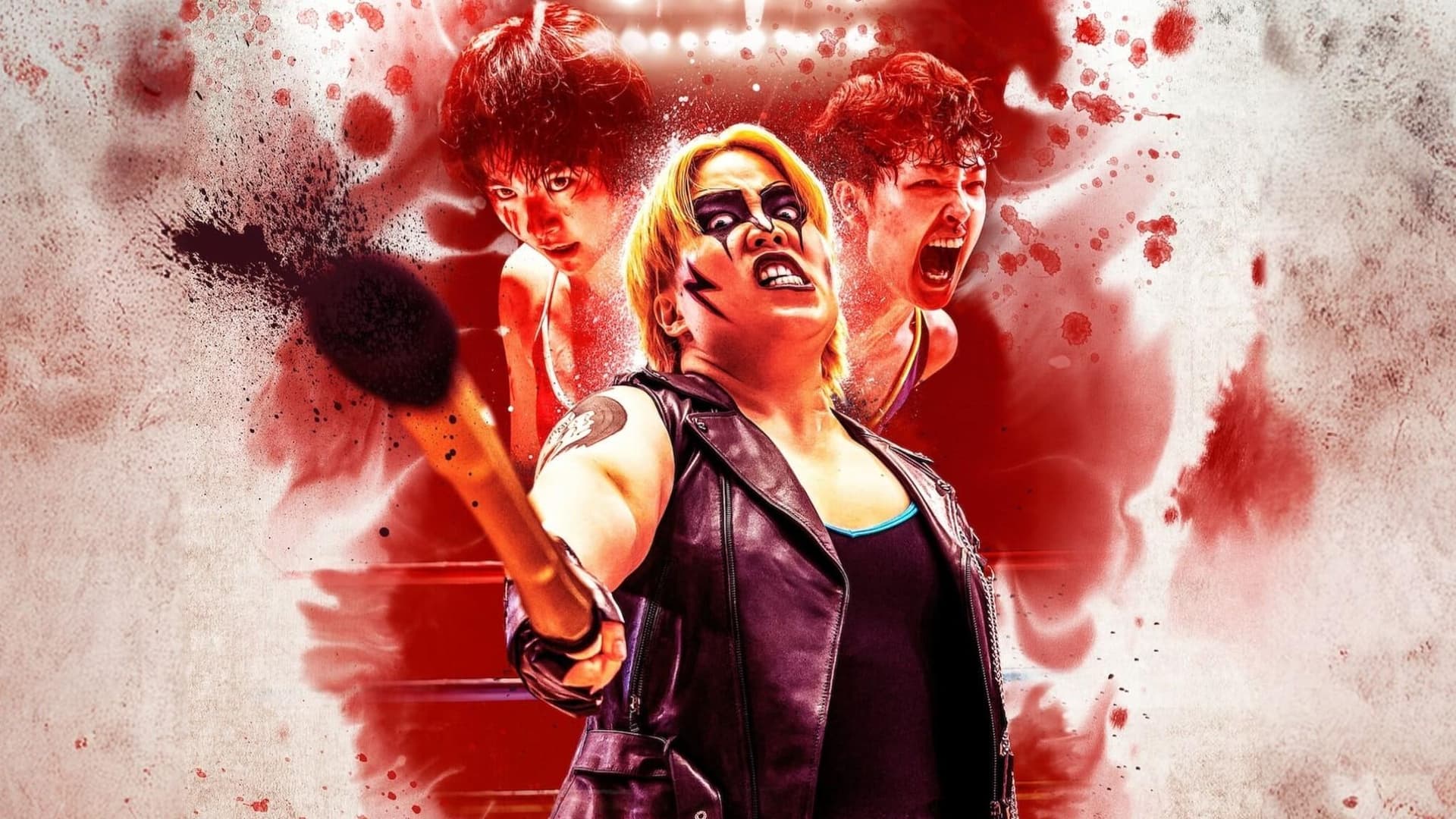 Regina ticăloaselor