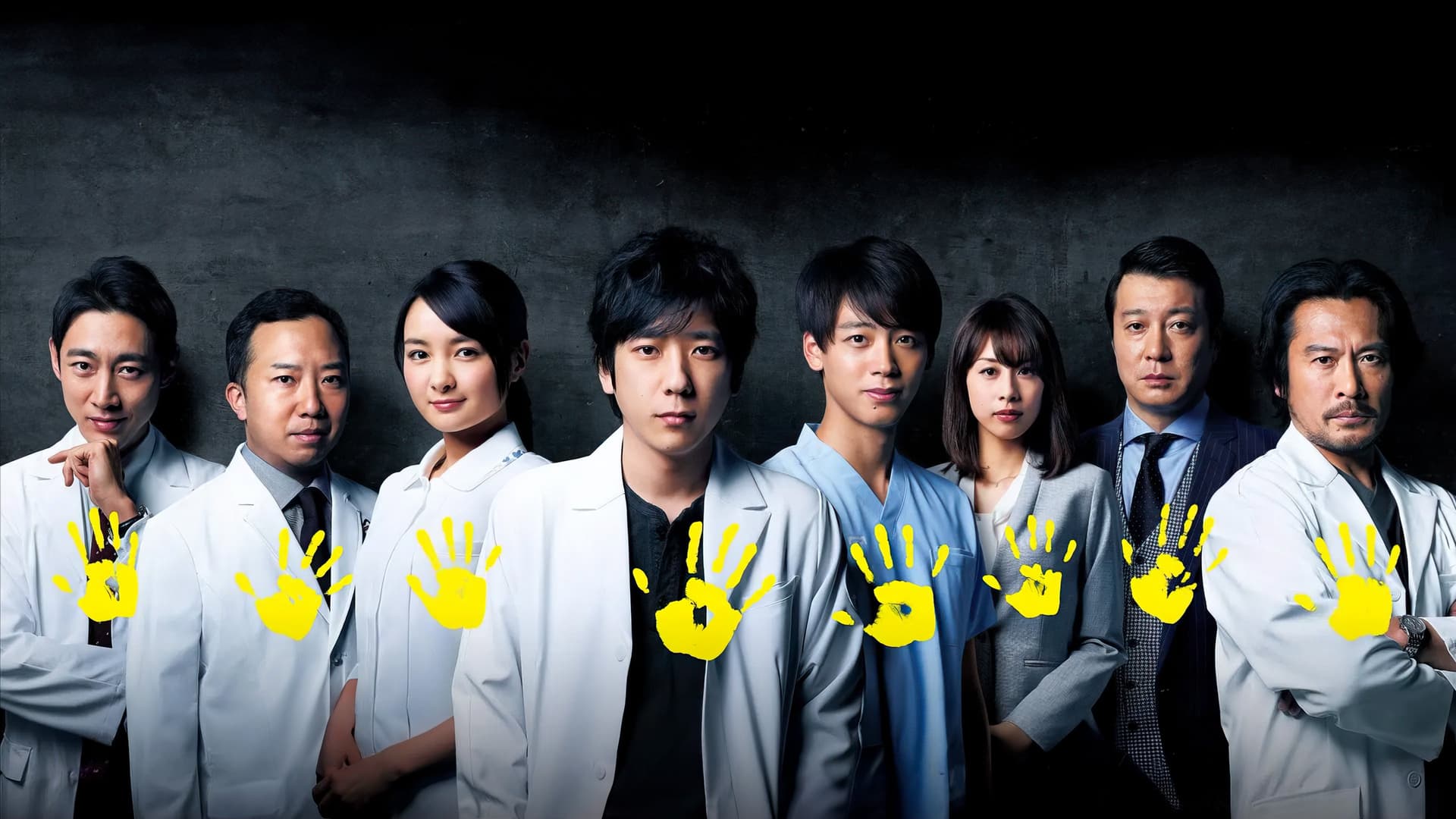 ブラックペアン