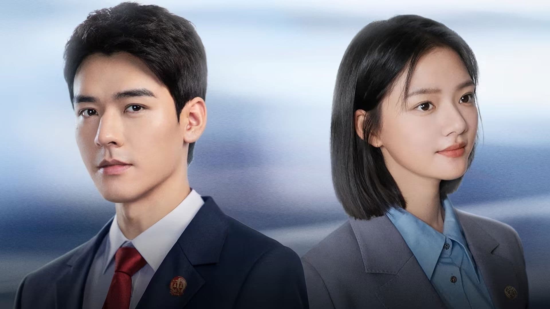 我们与法庭的距离