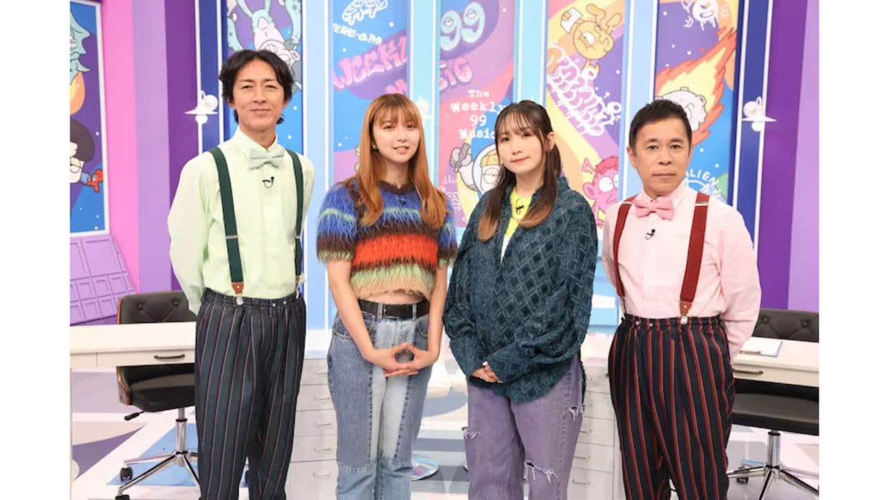 週刊ナイナイミュージック