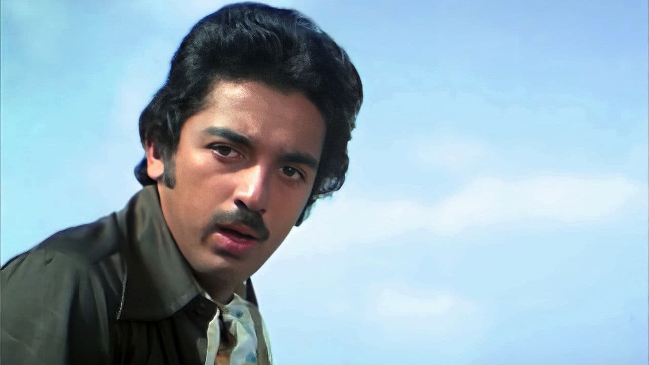 நானும் ஒரு தொழிலாளி