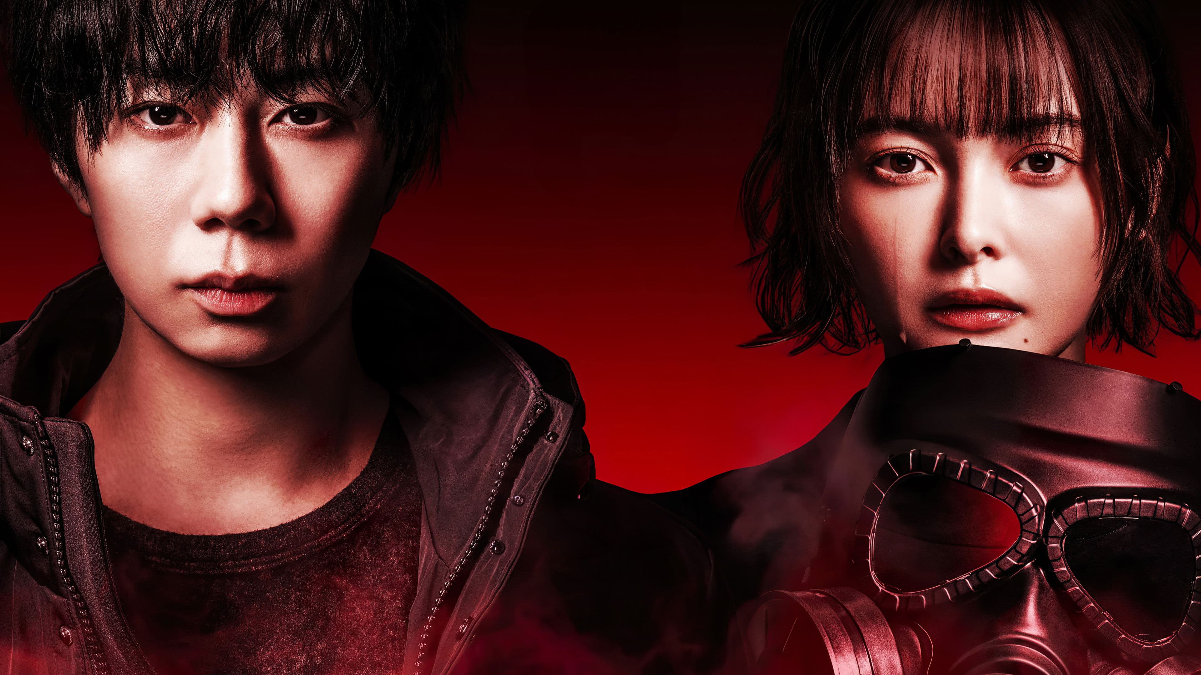 君が獣になる前に